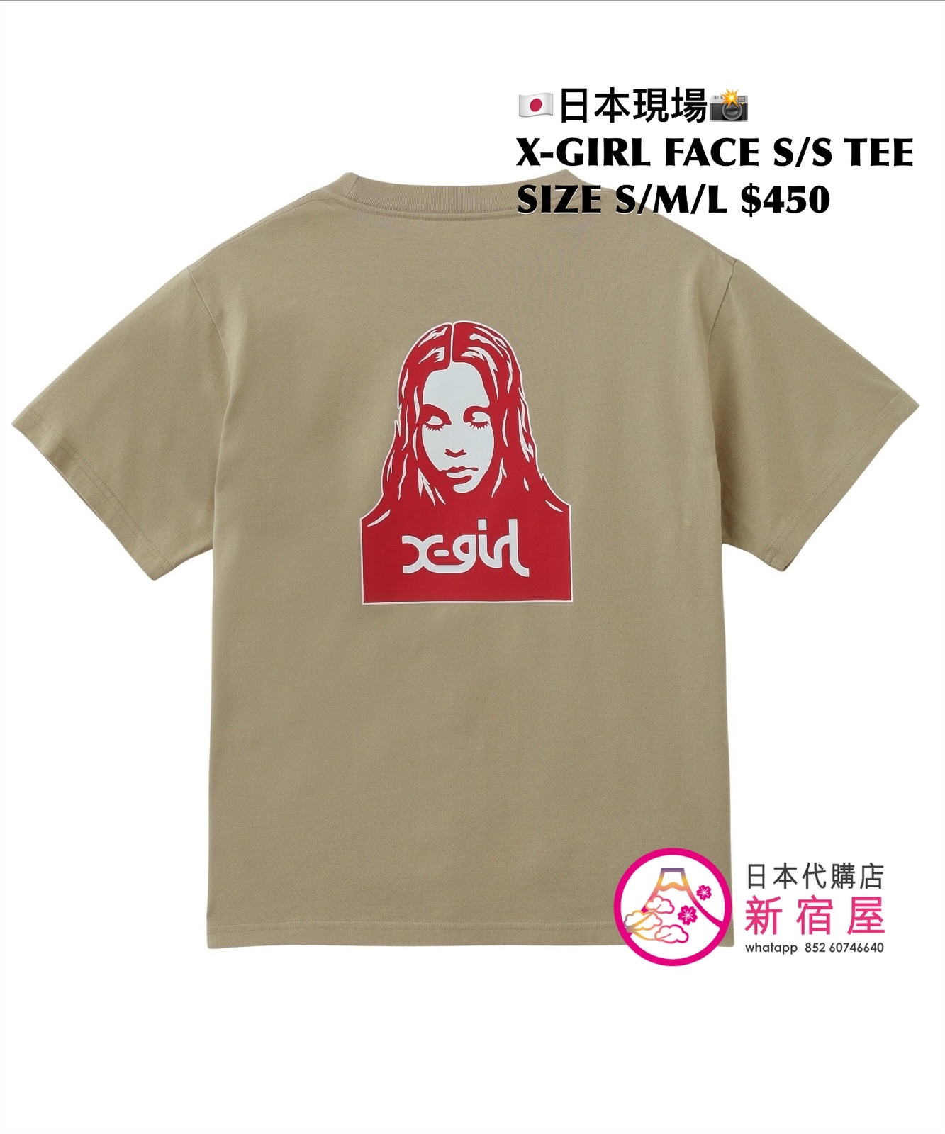 X-GIRL FACE S/S T-SHIRT