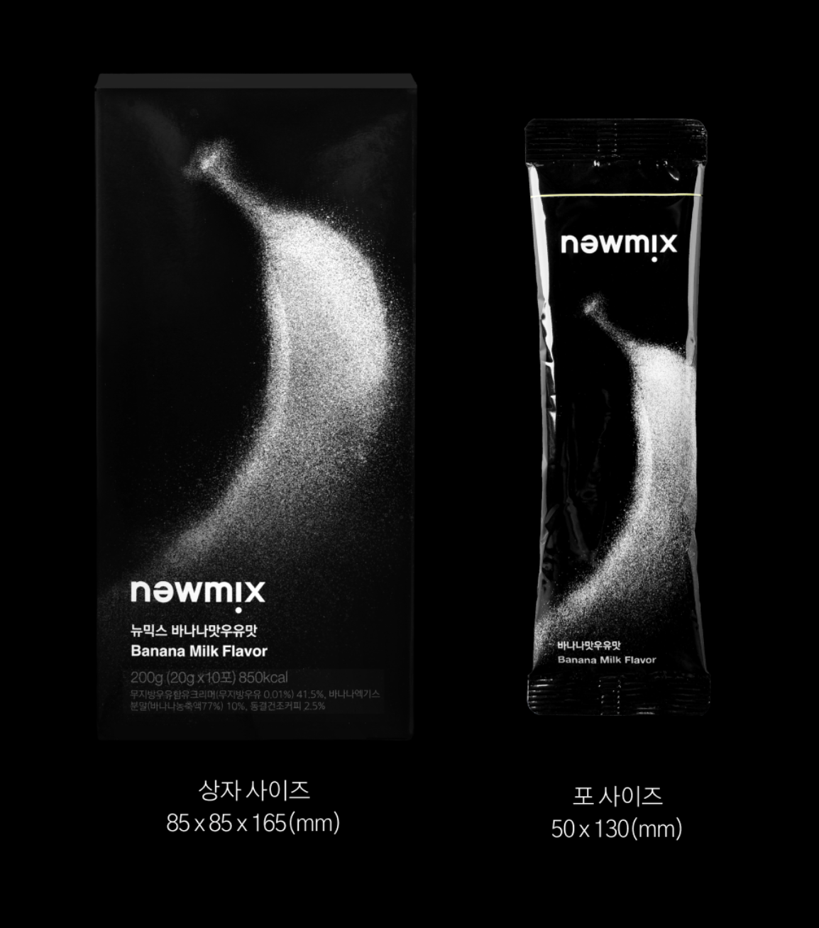 韓國 NEWMIX 香蕉牛奶味 咖啡 10條 / 盒｜Banana Milk Flavor Coffee