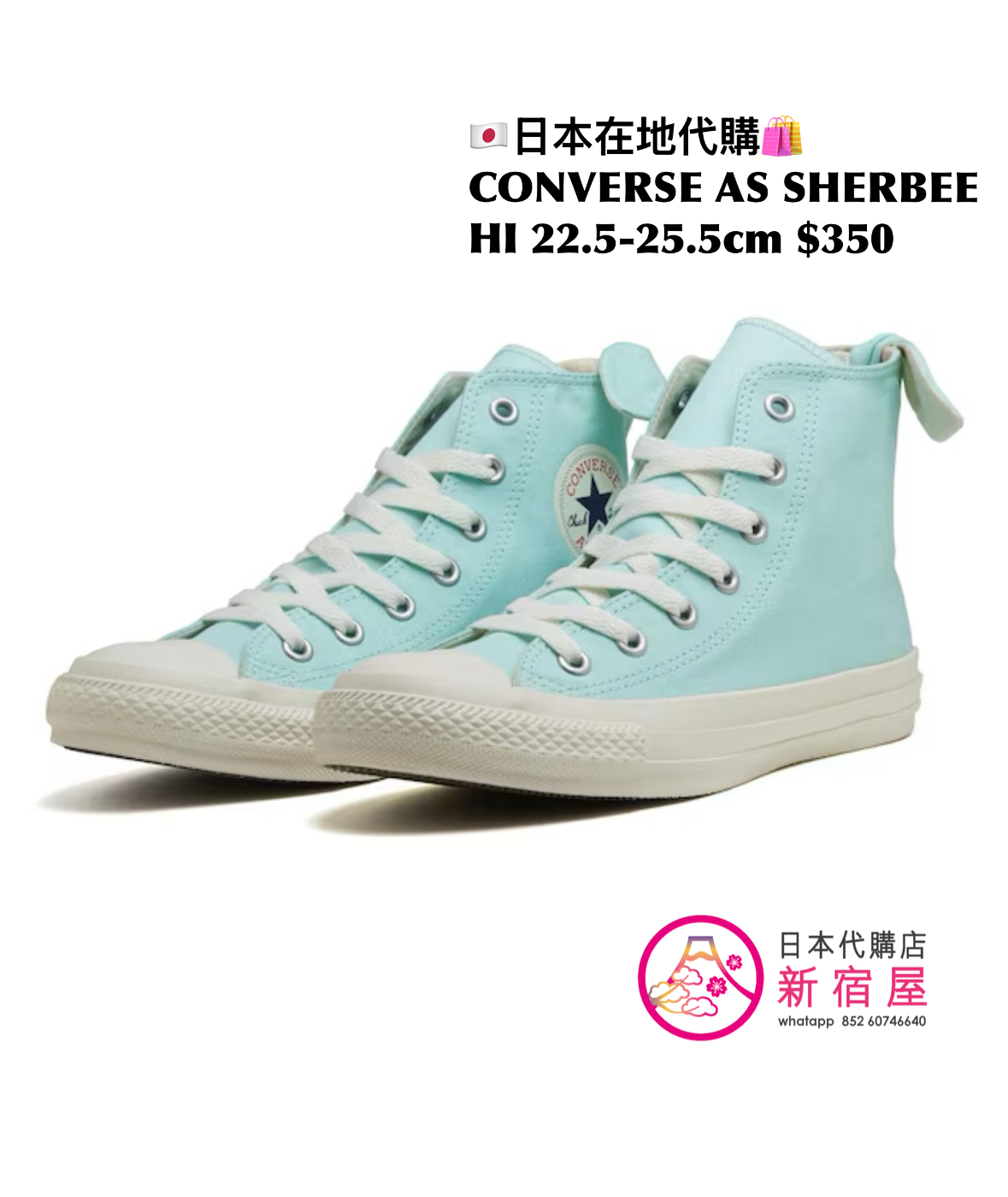 CONVERSE AS SHERBEE HI