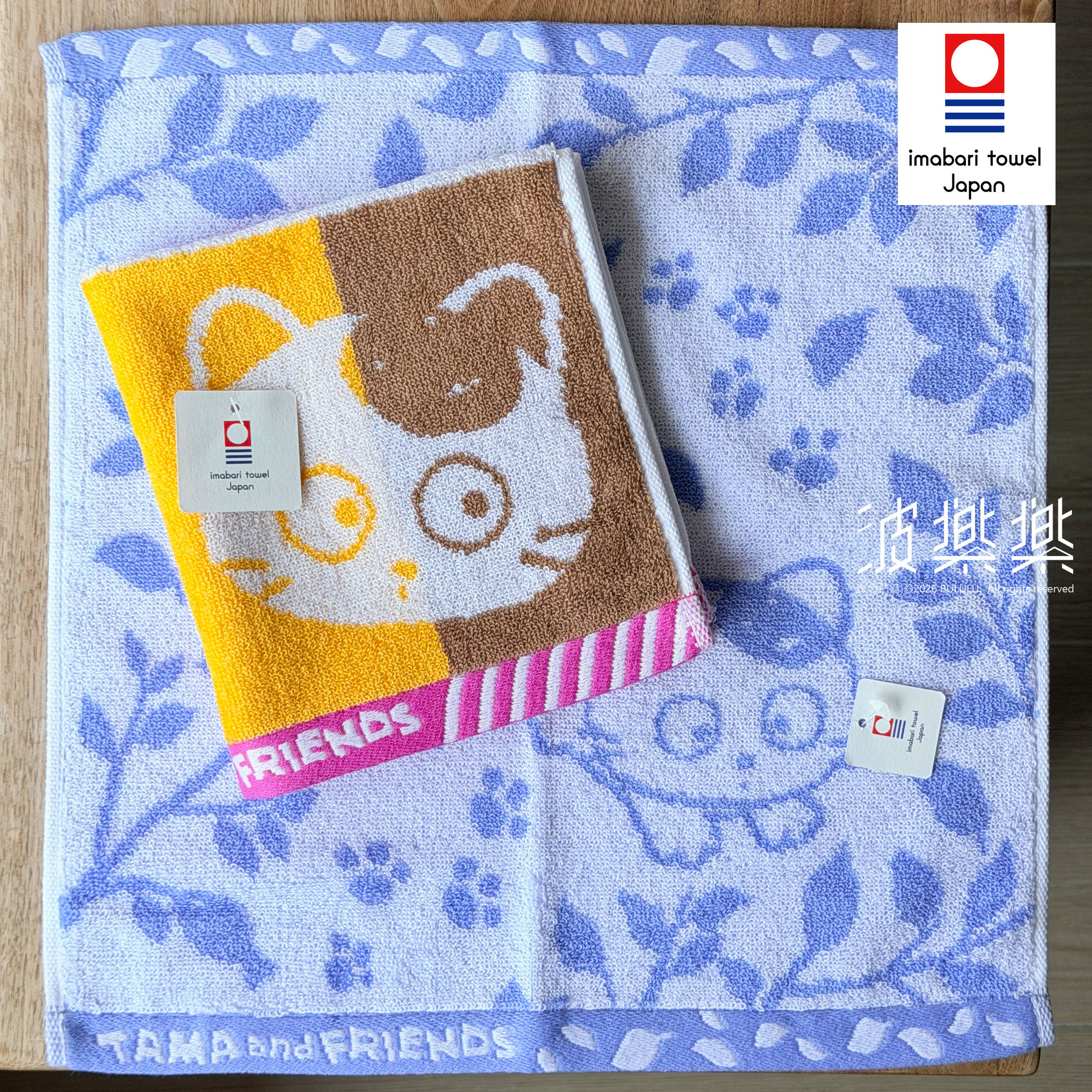 Tama and Friends貓狗寵物街 今治毛巾 手巾