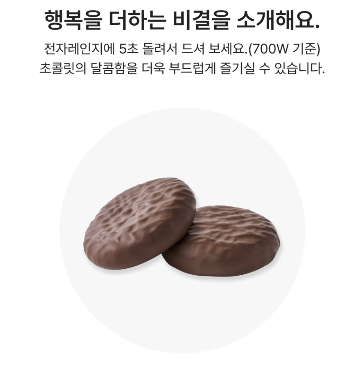 韓國 Starbucks 星巴克 杜拜朱古力 麻糬派 6入/盒｜Kadayif & Pistachio Rice Cake Pie 