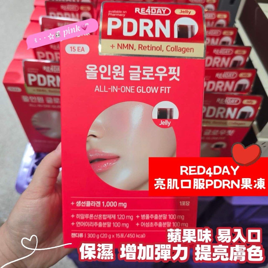  RE4DAY GLOW FIT 全方位透亮 PDRN 膠原修護果凍(紅色)