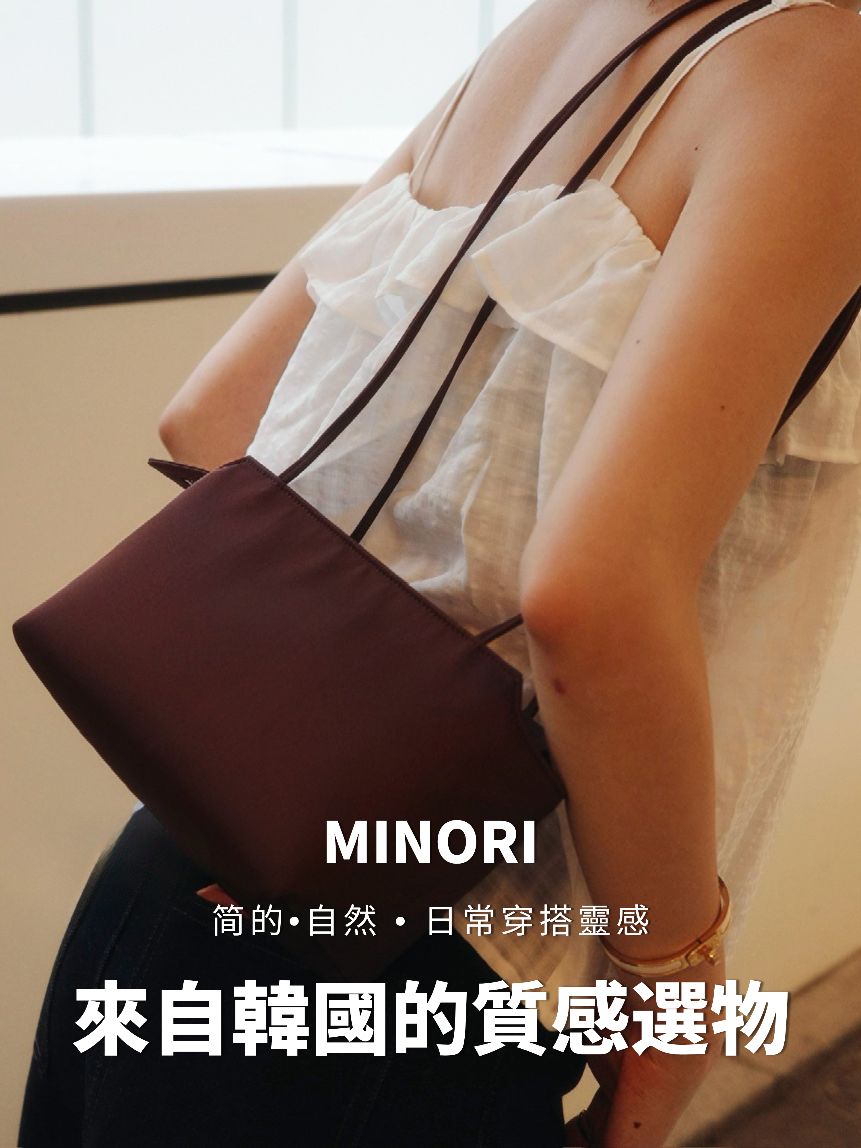 Mobile image