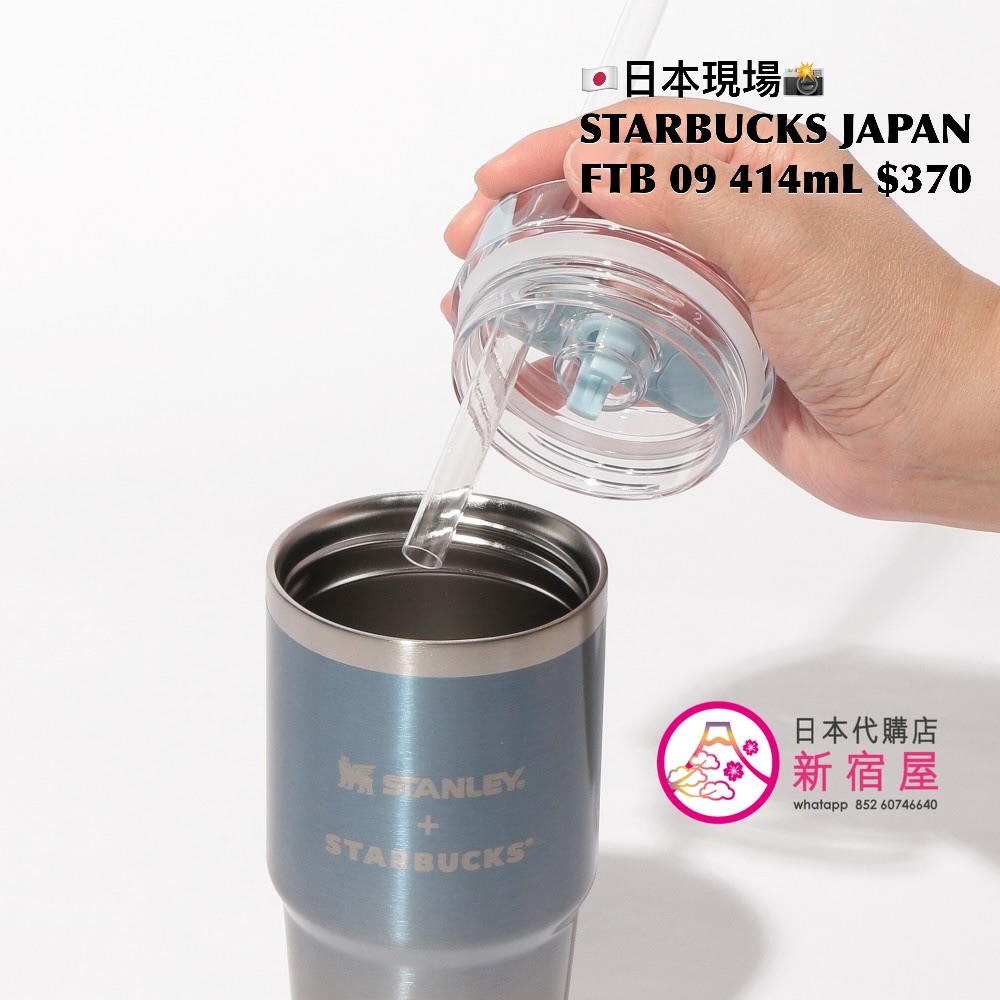 STARBUCKS JAPAN FEEL THE BREEZE NEW ARRIVALS