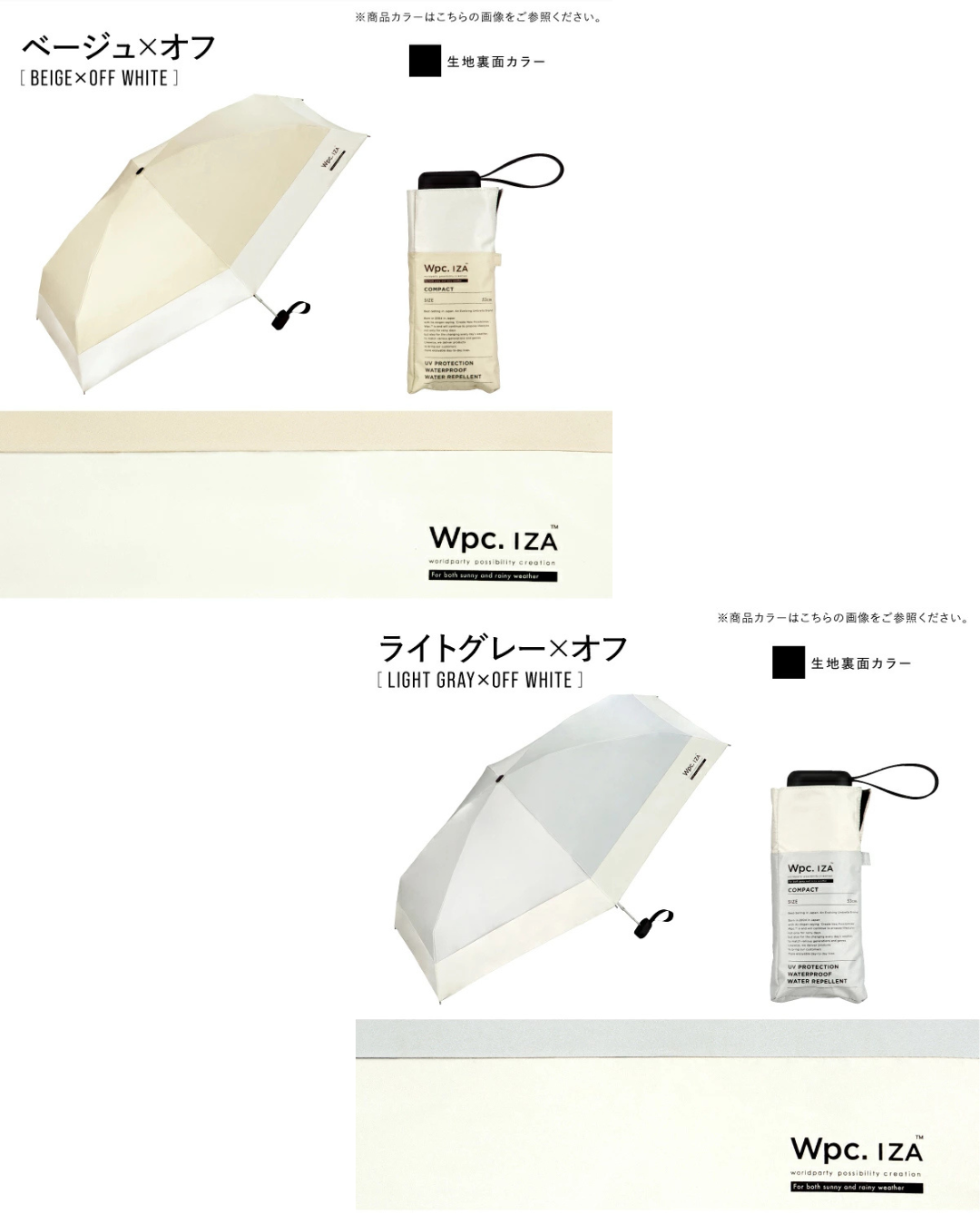 日本代購【 2026新商品 日本直送  Wpc. IZA 掌心尺寸 100%遮光降溫 晴雨兩用超輕巧  縮骨傘 | 縮骨遮 |  COMPACT 100% Shading Umbrella 】﻿