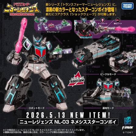 預訂商品 NL-03 Nemesis Star Convoy