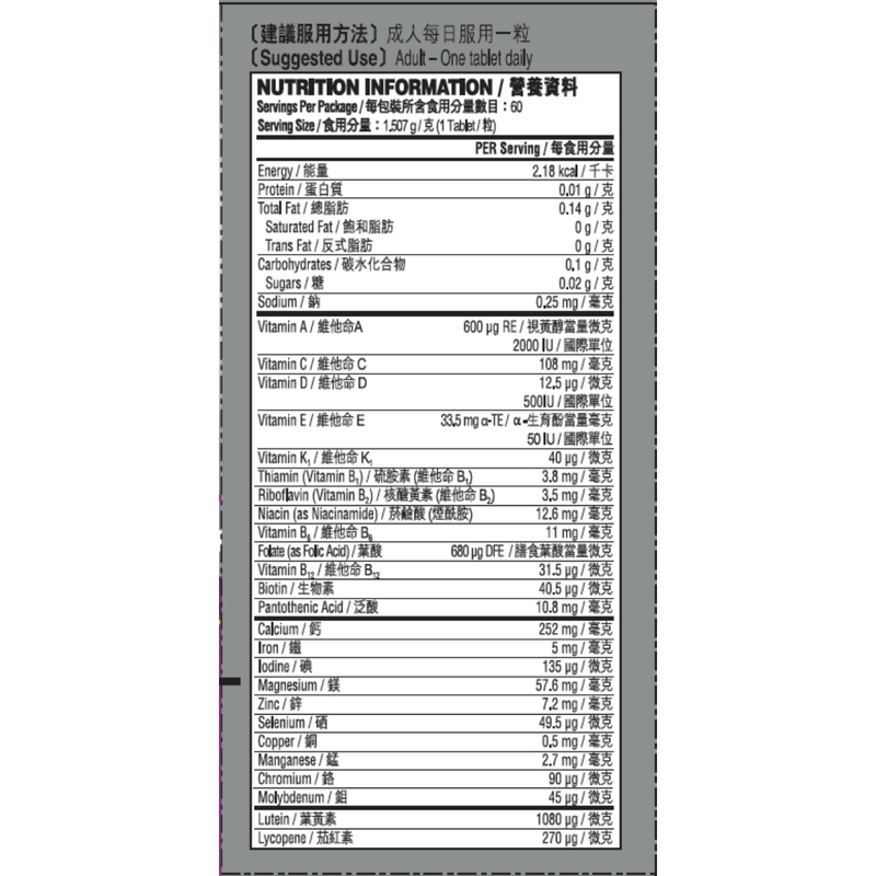 Centrum 善存女士50+配方60粒