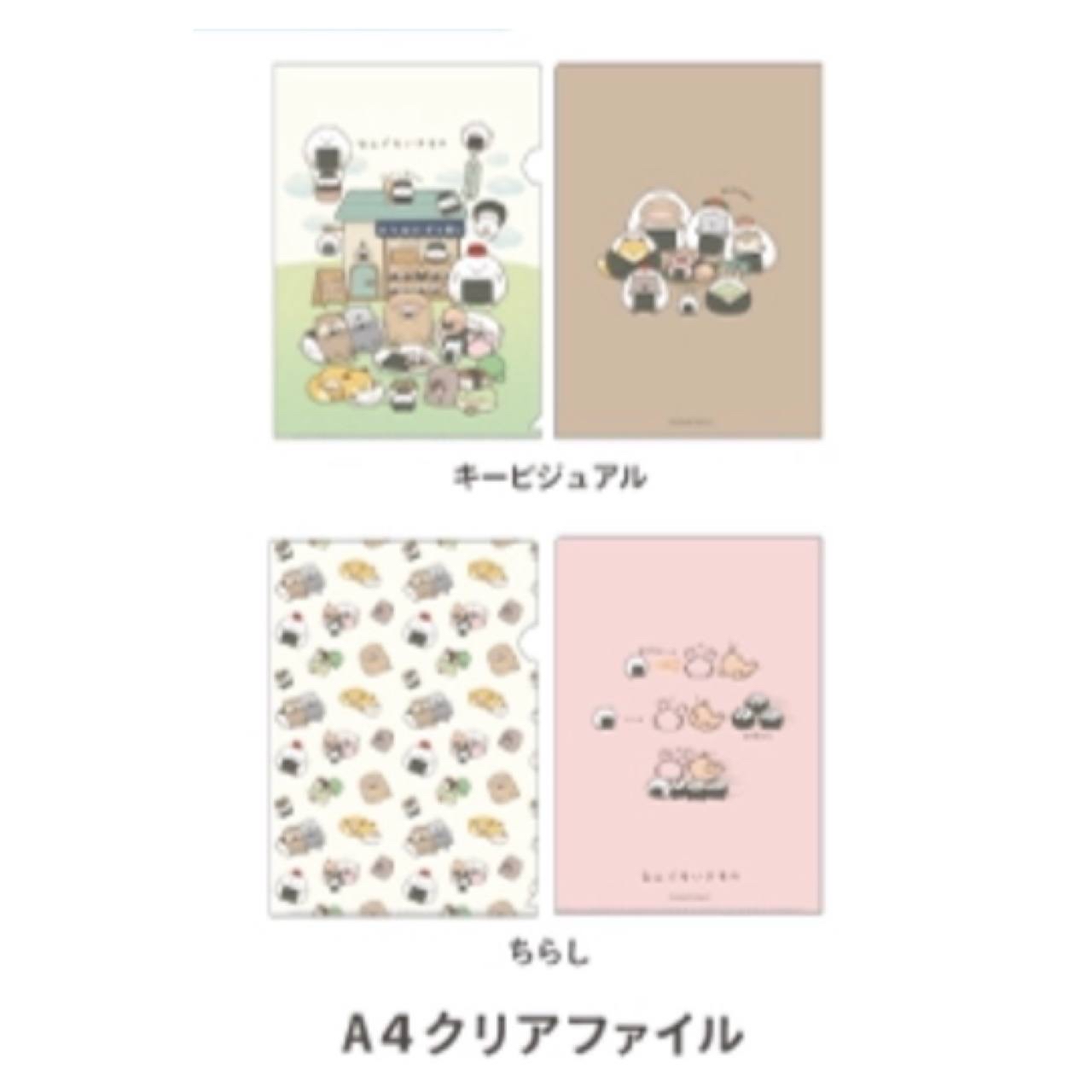 朗萌綺盟 A4FILE｜預訂