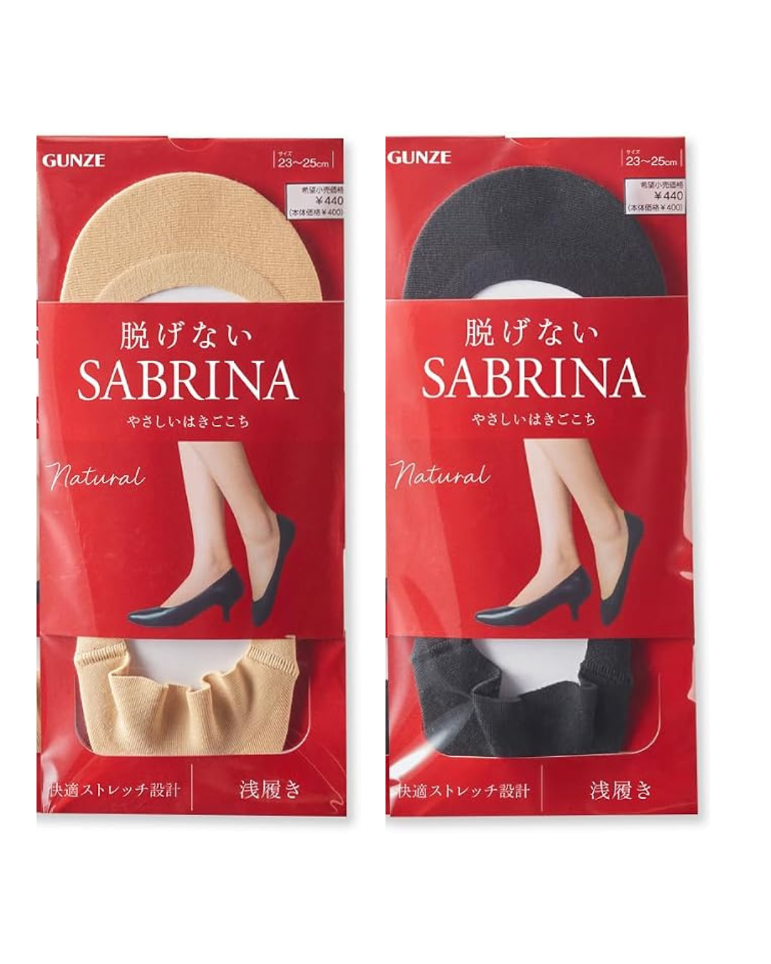 日本代購【 日本直送 Gunze Sabrina 防甩 混棉 船襪 ～淺履 女裝 】