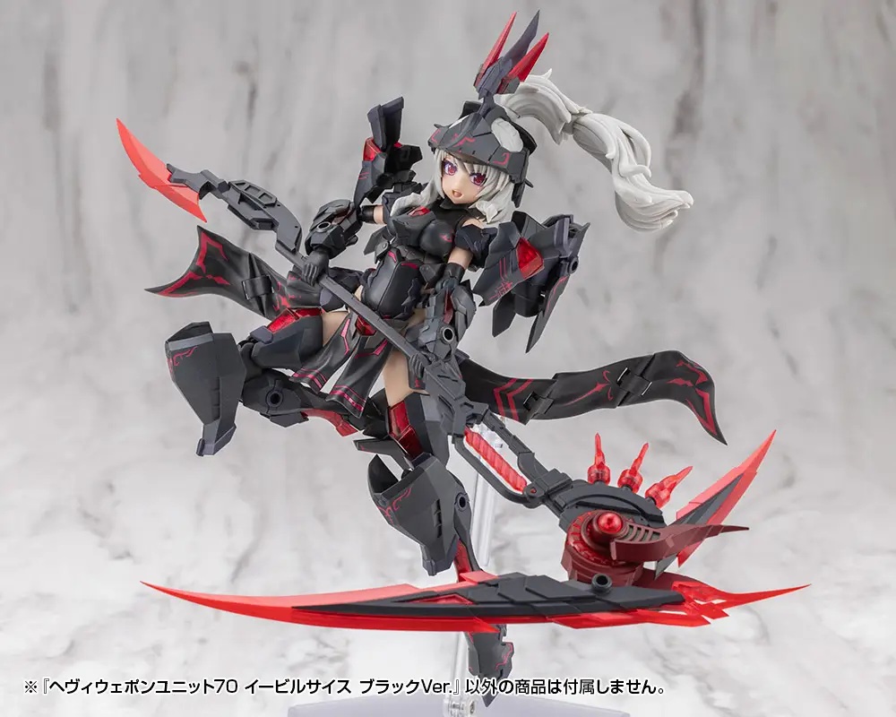Heavy Weapon Unit 70 Evil Scythe Black Ver.
