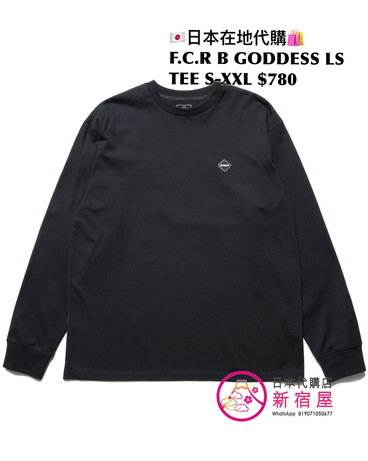F.C.R B GODDESS LS TEE