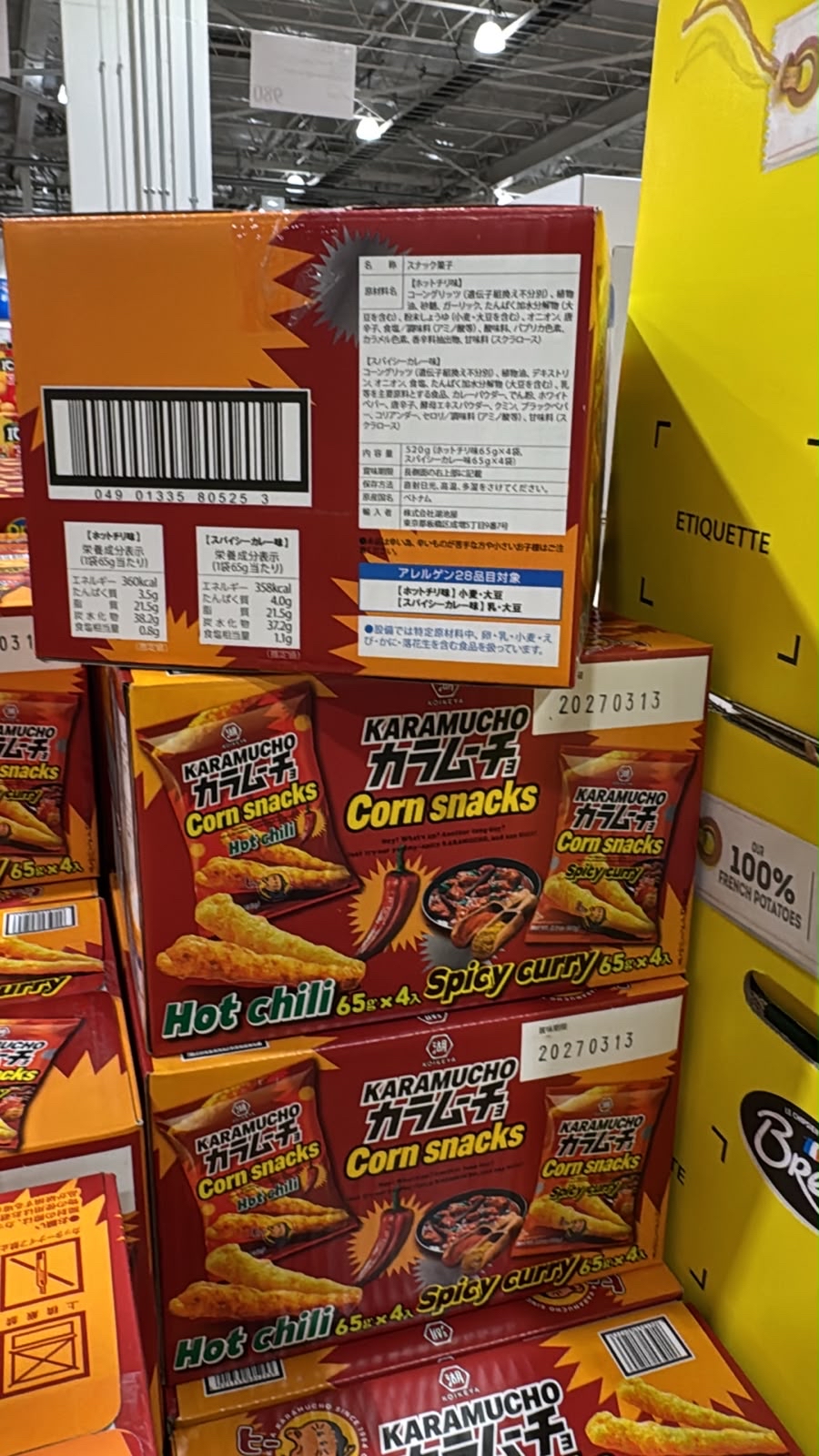 日本Costco  湖池屋 咔辣姆久 玉米零食 辣味/辣味咖哩 65g x 8袋