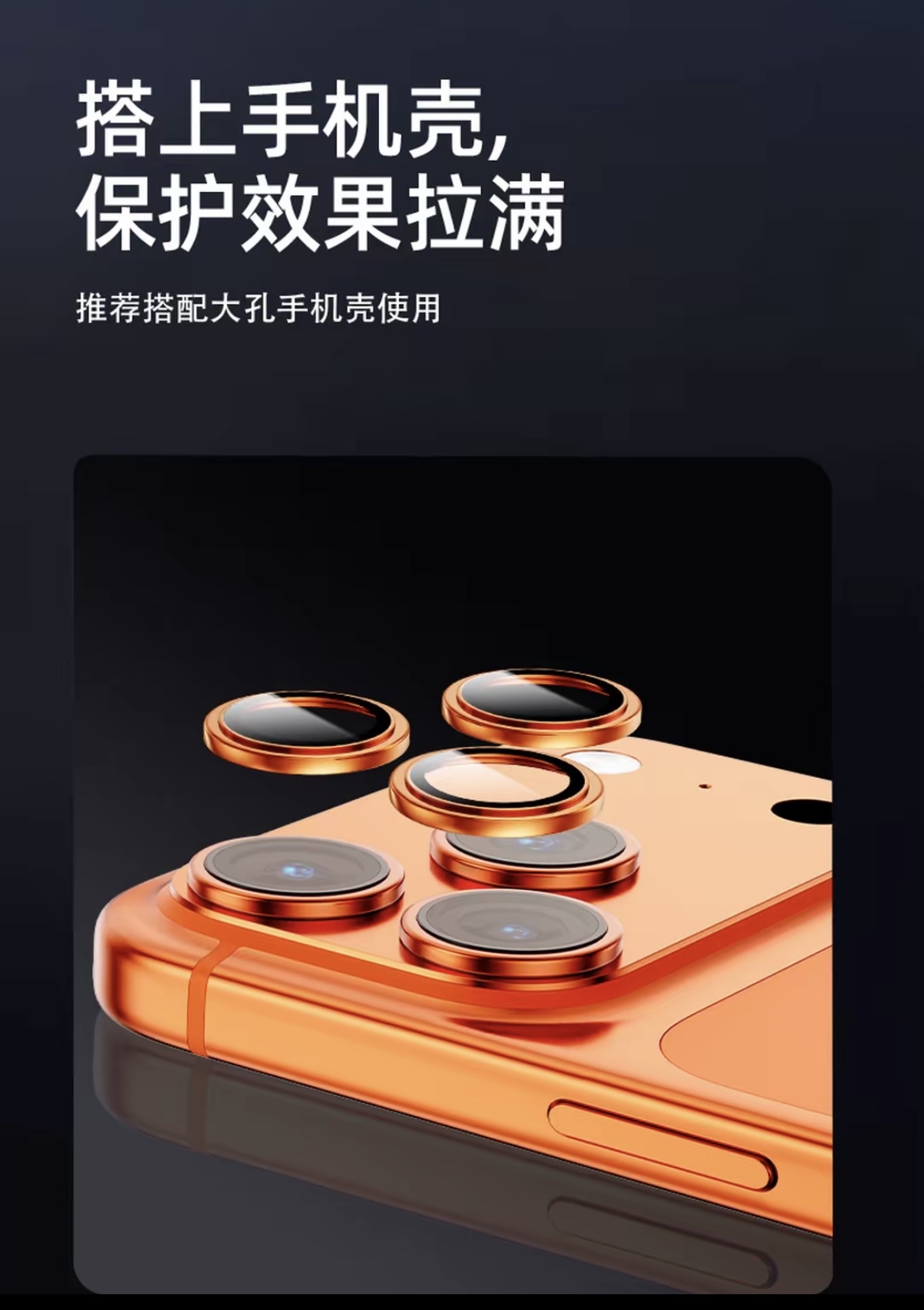 CASEWORLD 蓝宝石镜头膜适用iPhone17ProMax/17Pro/16ProMax/16Pro 摄像头保护贴 AR增透高清防刮 隐形保护圈 配贴膜神器