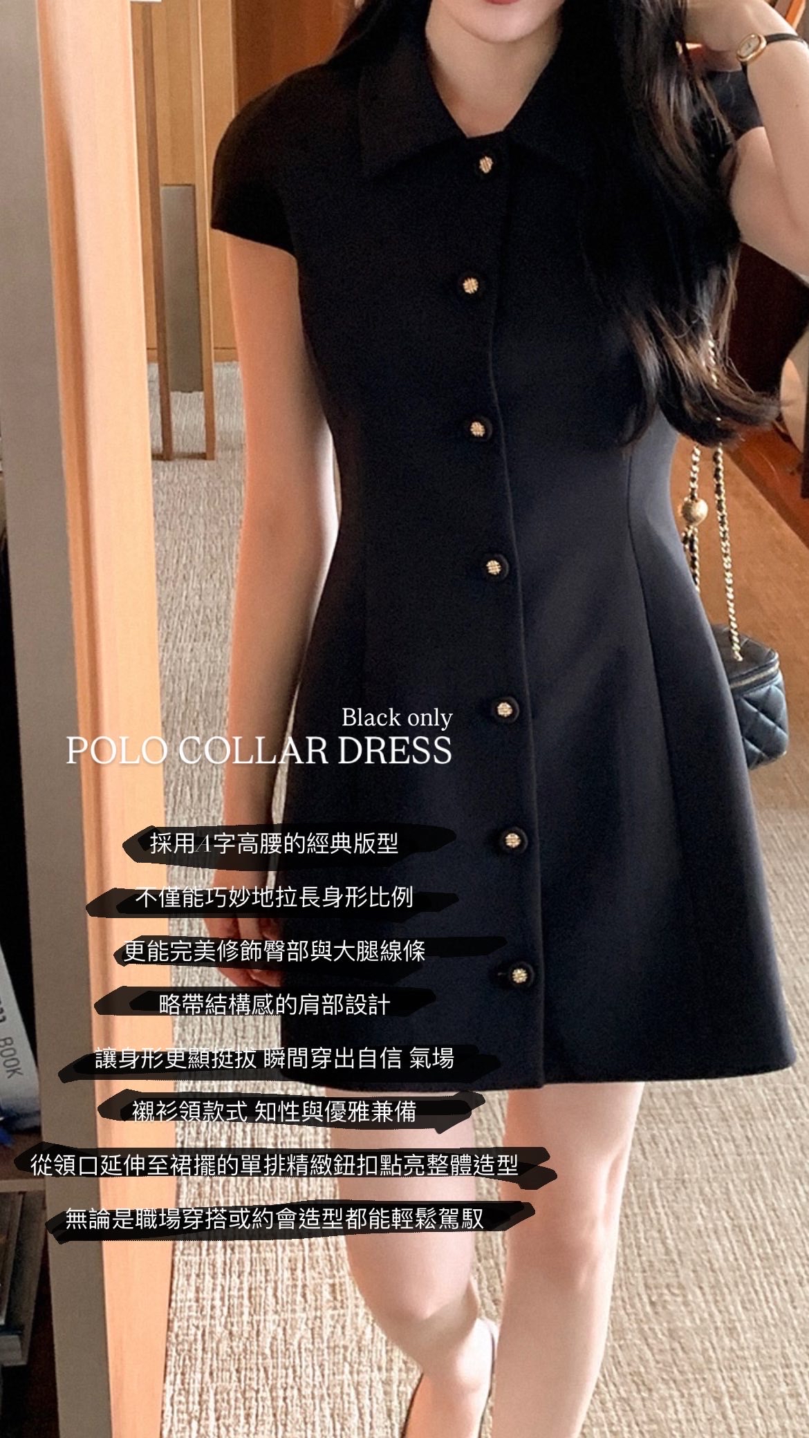 🍂POLO COLLAR DRESS