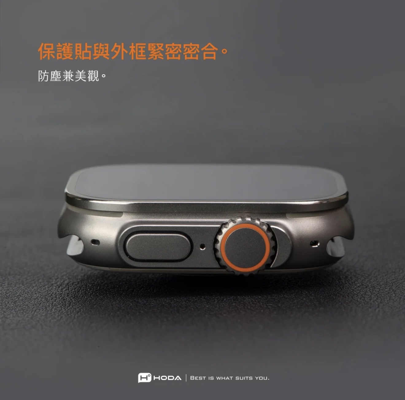HODA 玻璃保護貼 Apple Watch Ultra 49mm (附鈦合金保護框) | HODA®