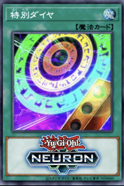 BLZD-JP054 特別行車時間表