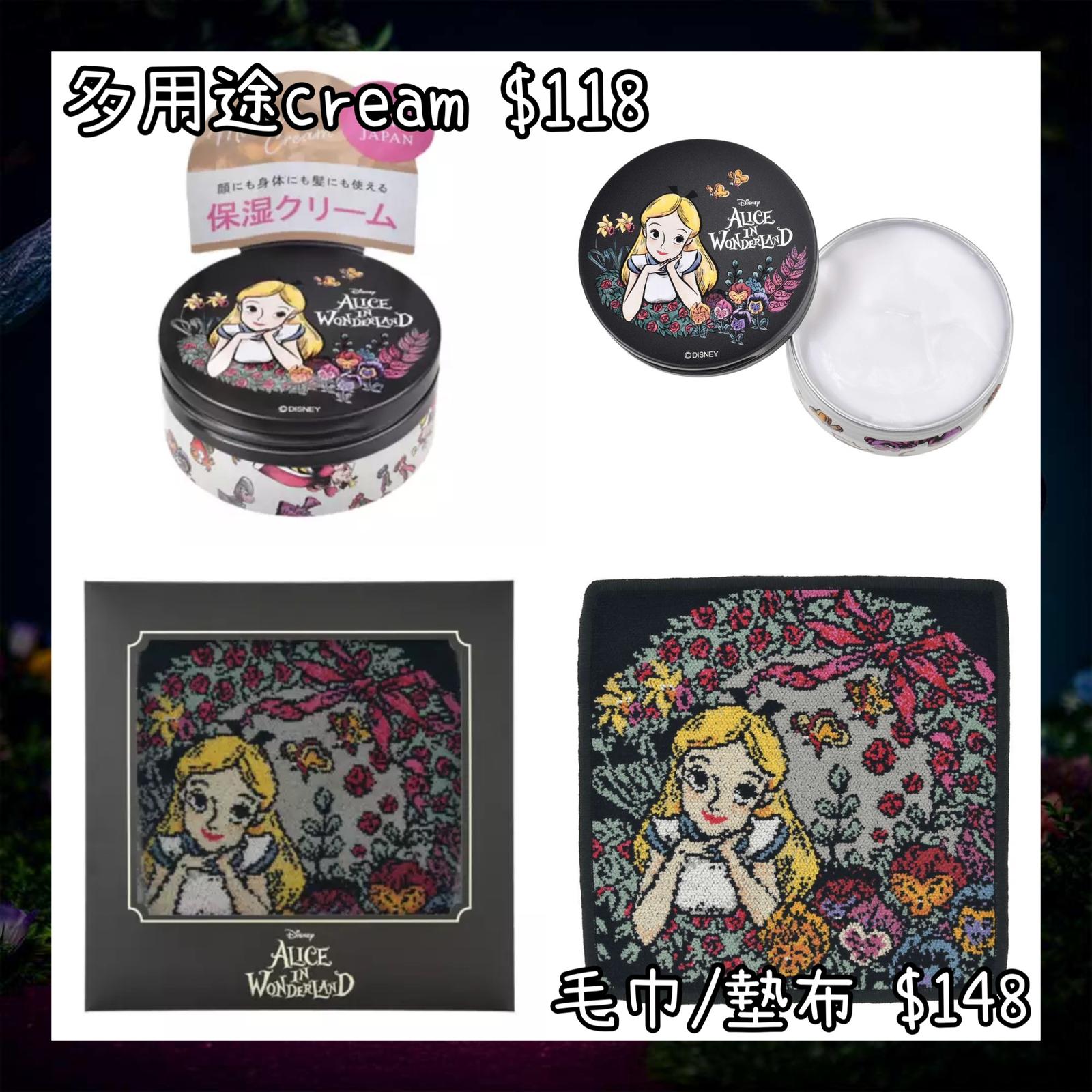：日本：DISNEY ALICE IN WONDERLAND 75TH ANNIVERSARY 16/6 日本發賣 多用途 CREAM 毛巾 墊布