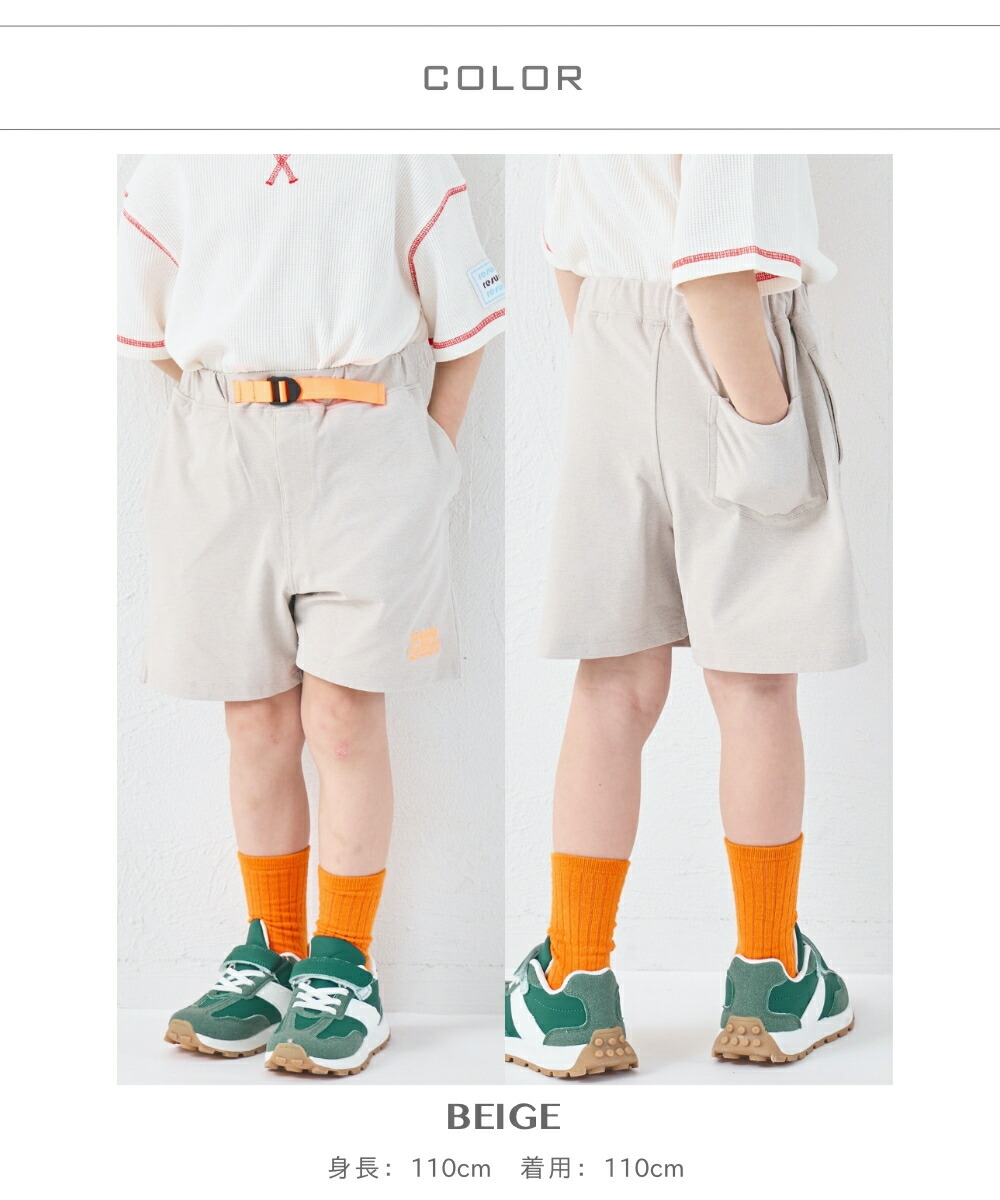 🆕【⭐訂購⭐】🇯🇵  日本直送🌀撞色腰帶扣 防污 快乾 防UV 彈性短褲［3款選］🌀[ELDA-0038][260505]