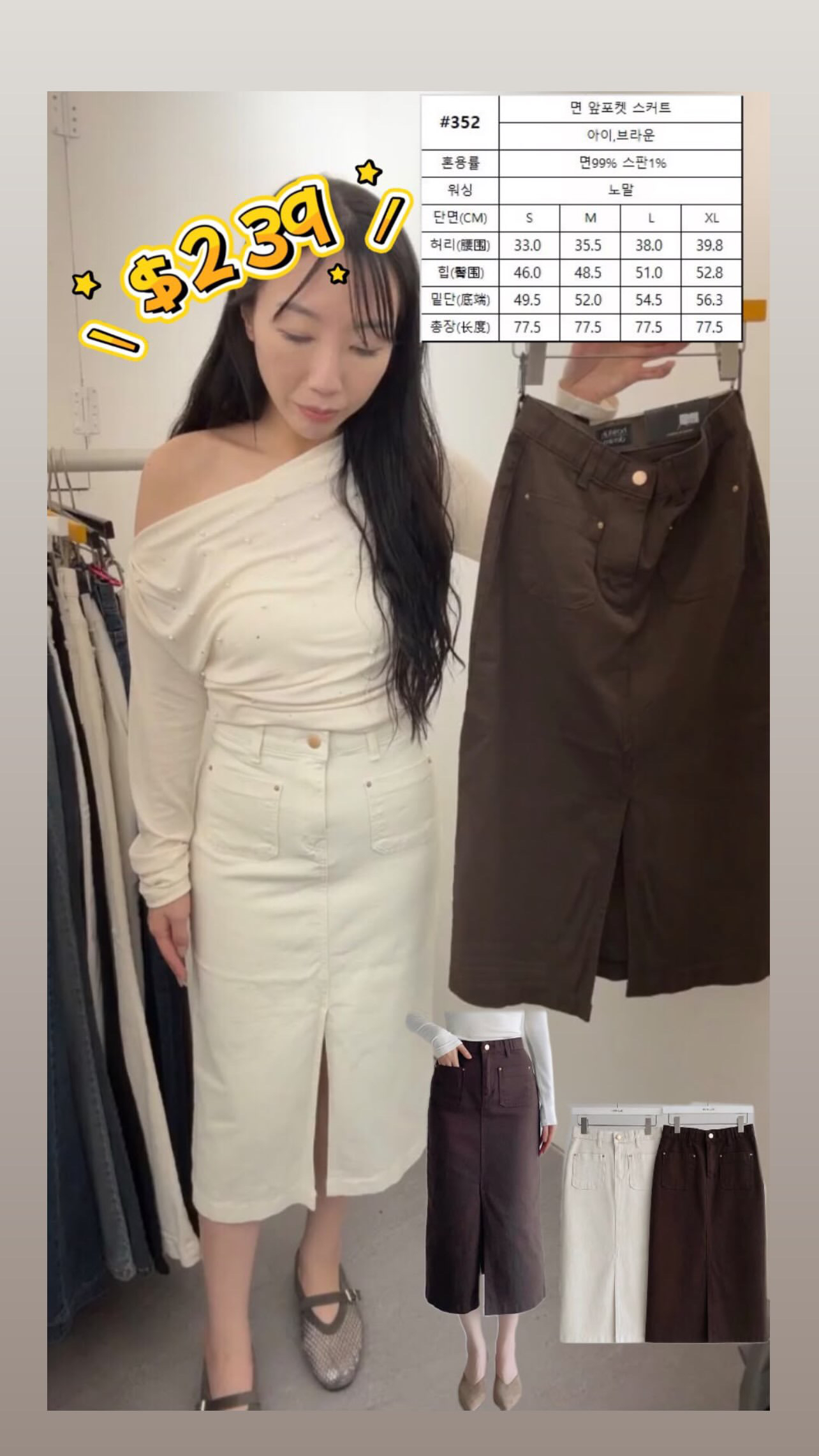 How luk牛仔牌5#352