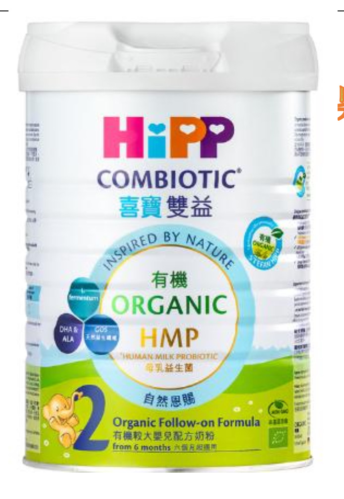 HIPP喜寶有機奶粉 2   6/箱