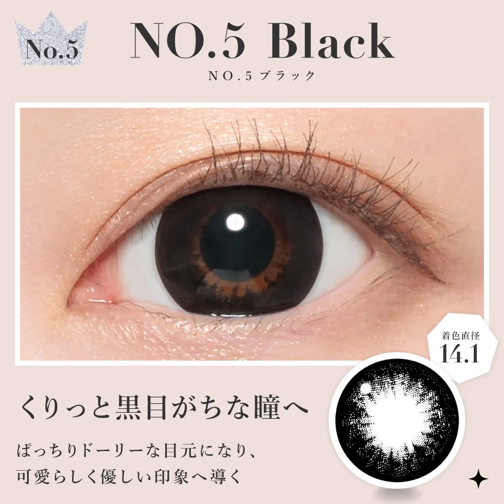 Candy Magic - Secret candymagic No.5 Black (1month/1P)