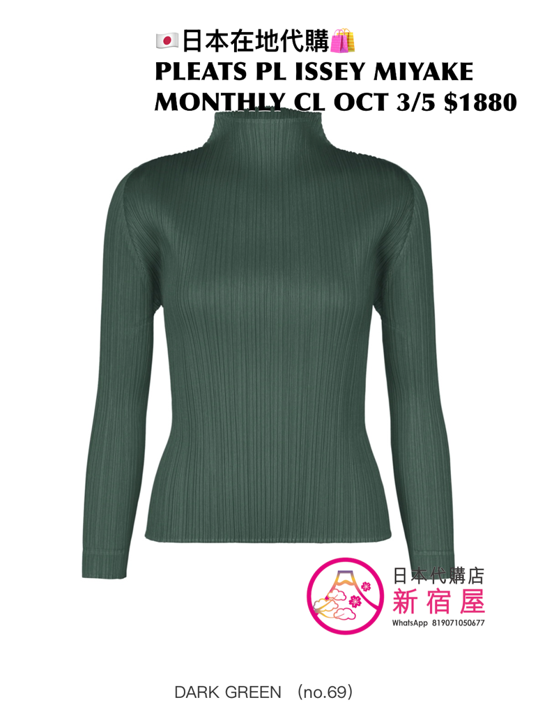 PLEATS PLEASE ISSEY MIYAKE MONTHLY COLORS : OCTOBER 