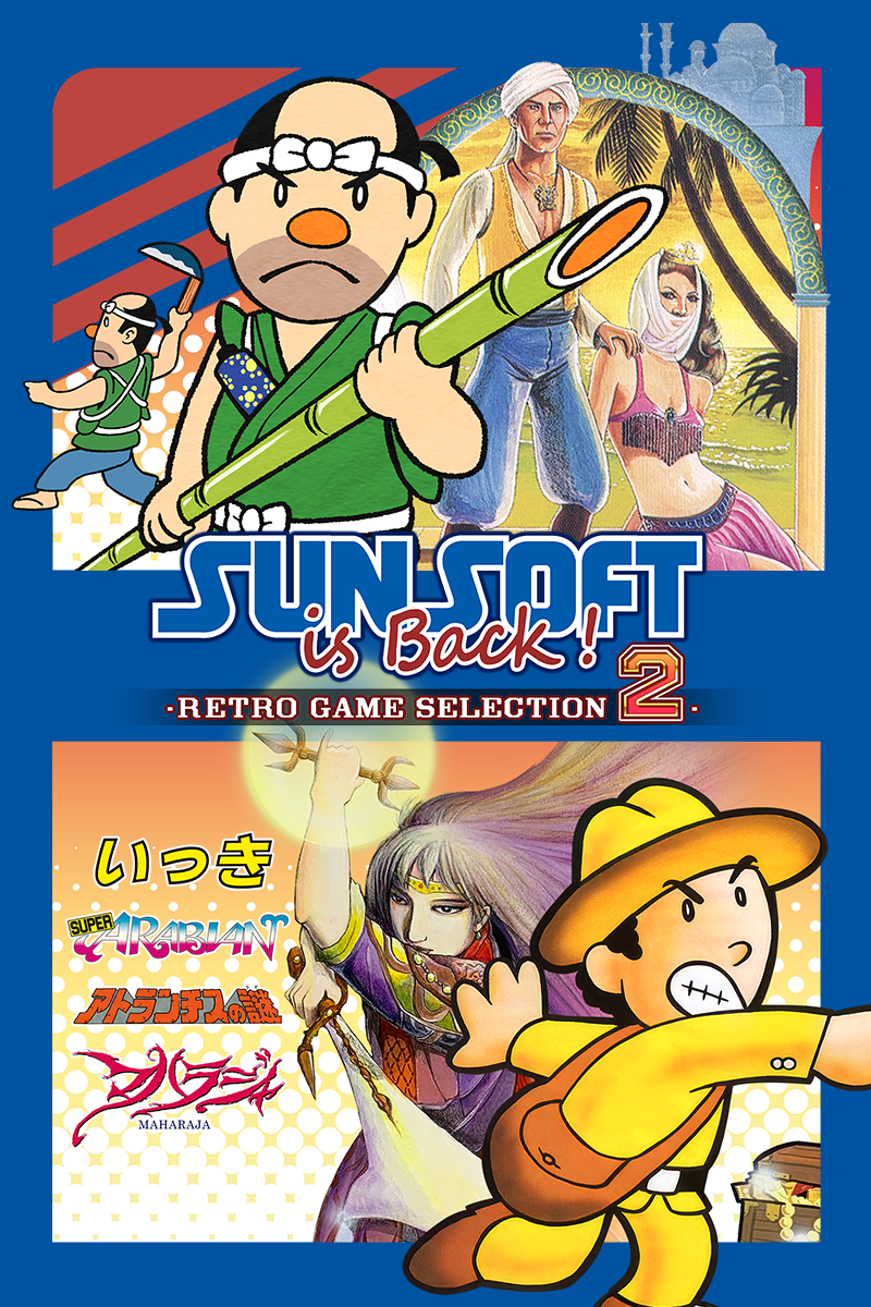 [預訂][行版] PS5 SUNSOFT is Back! 復刻遊戲精選2 日中版 (訂價HKD248) (訂金HKD100)