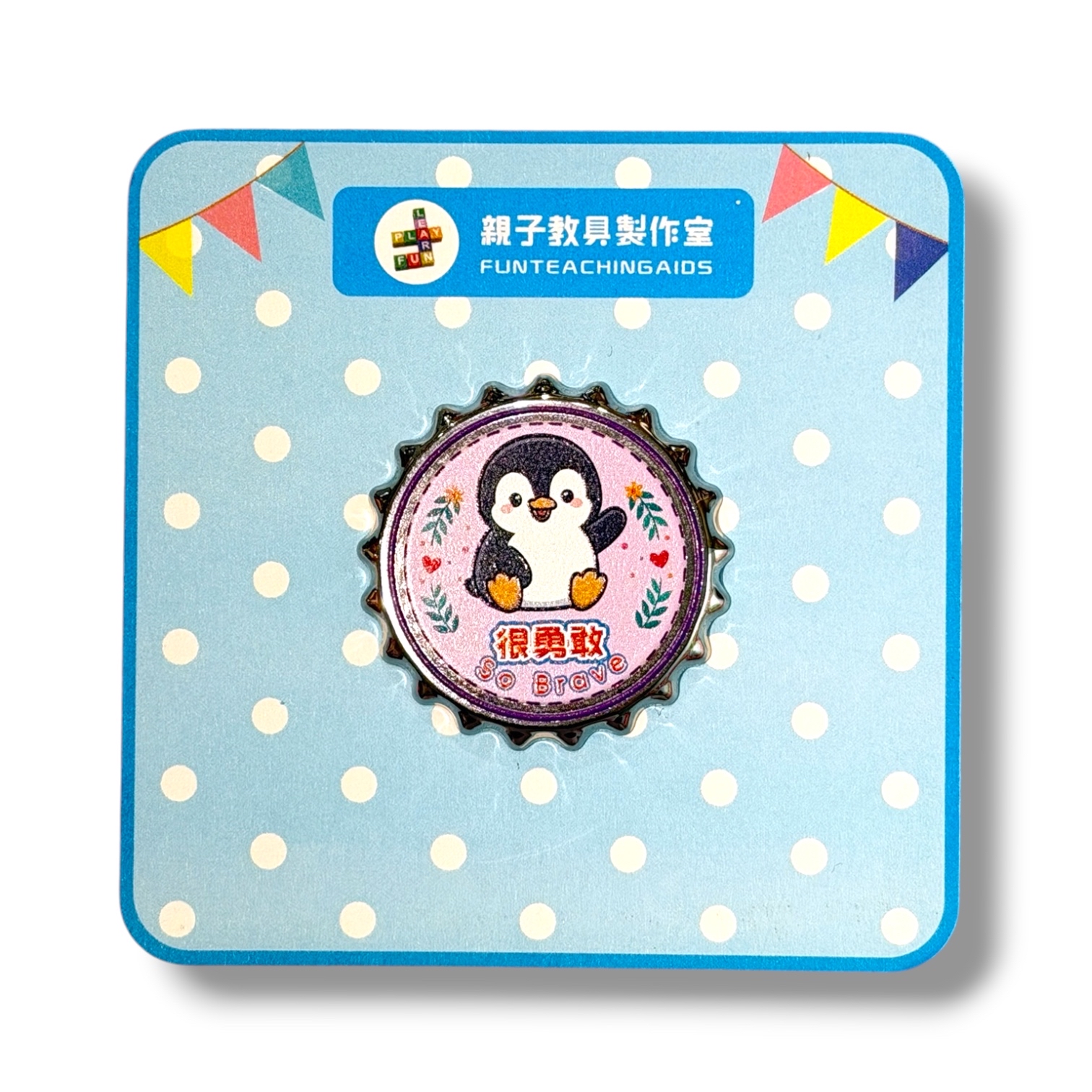 (P0007)好孩子獎勵襟章-品德篇