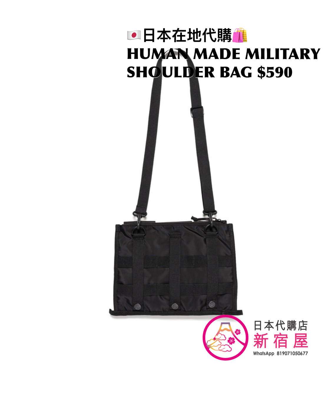 HUMAN MADE MILITARY SHOULDER BAG