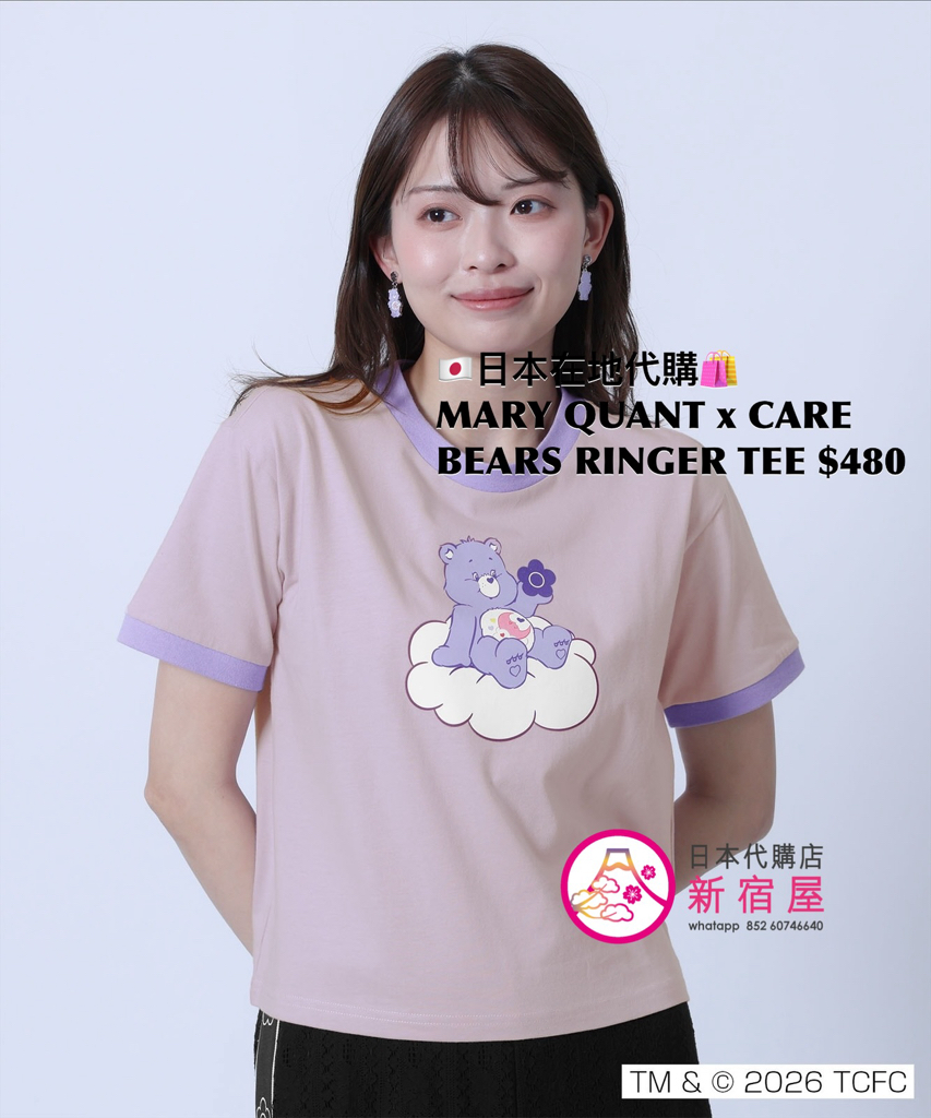 MARY QUANT x CARE BEARS RINGER T-SHIRT