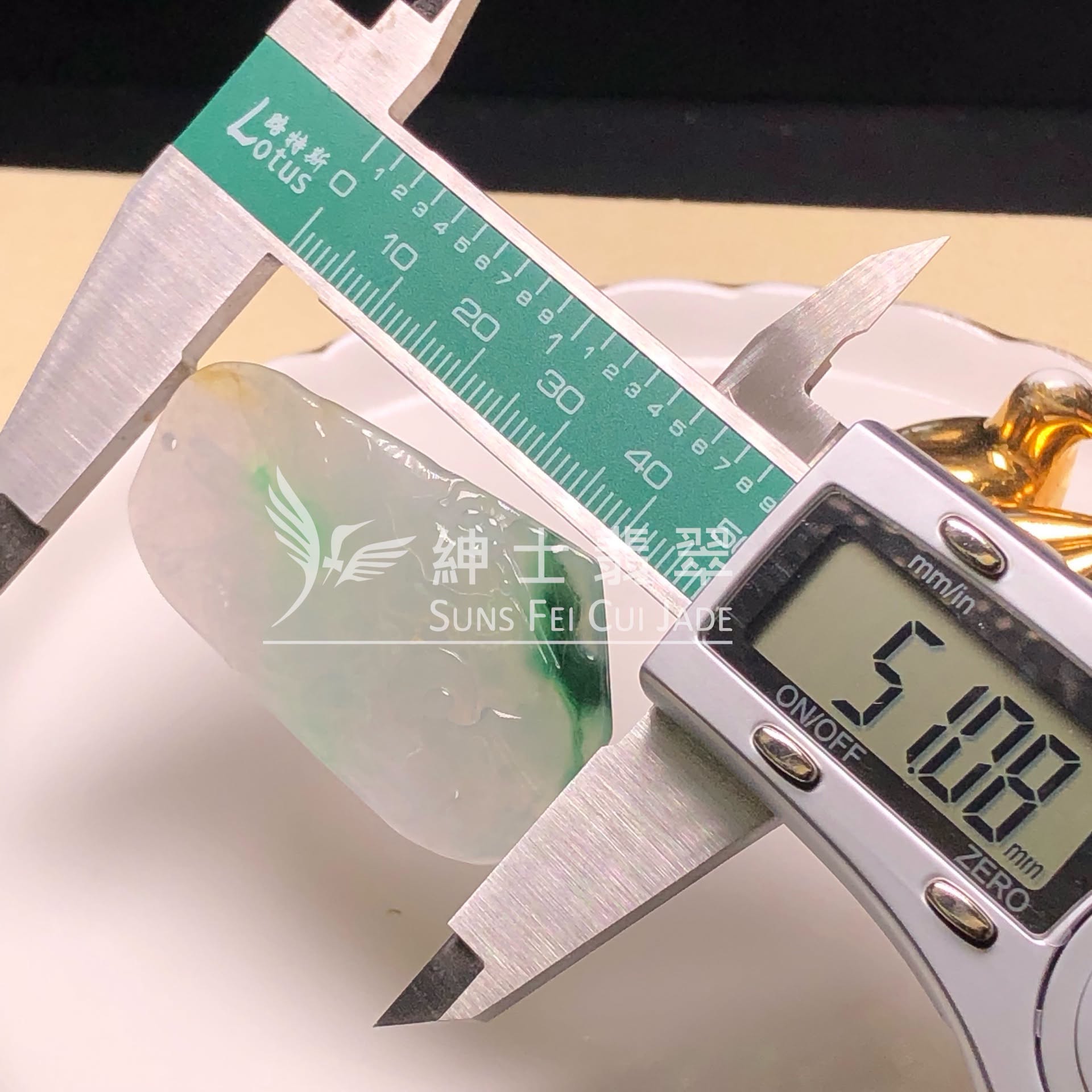 YK00992 飄翠帶翡悟道