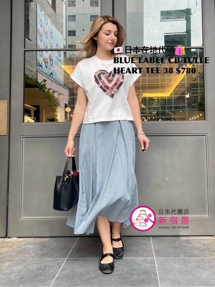 BLUE LABEL CB TULLE HEART TEE
