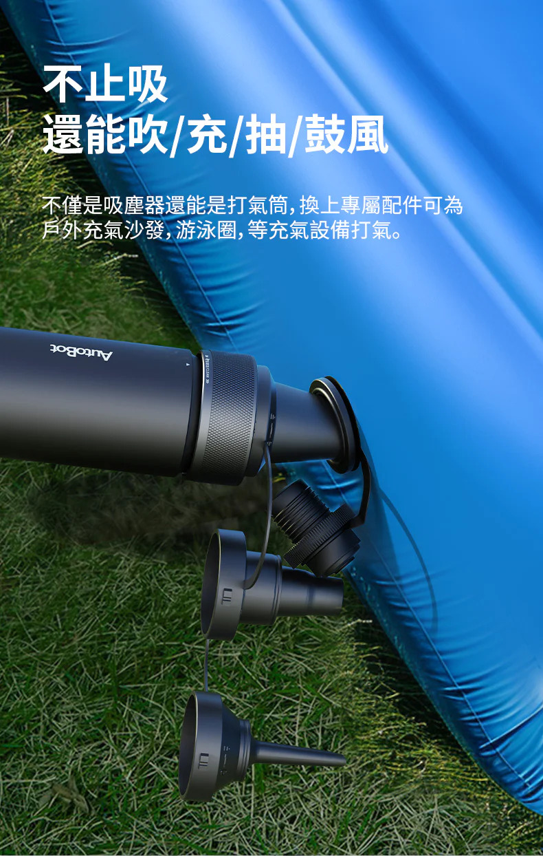 香港行貨 一年保養 AutoBot VX4 MAX 全面自清潔吸塵機