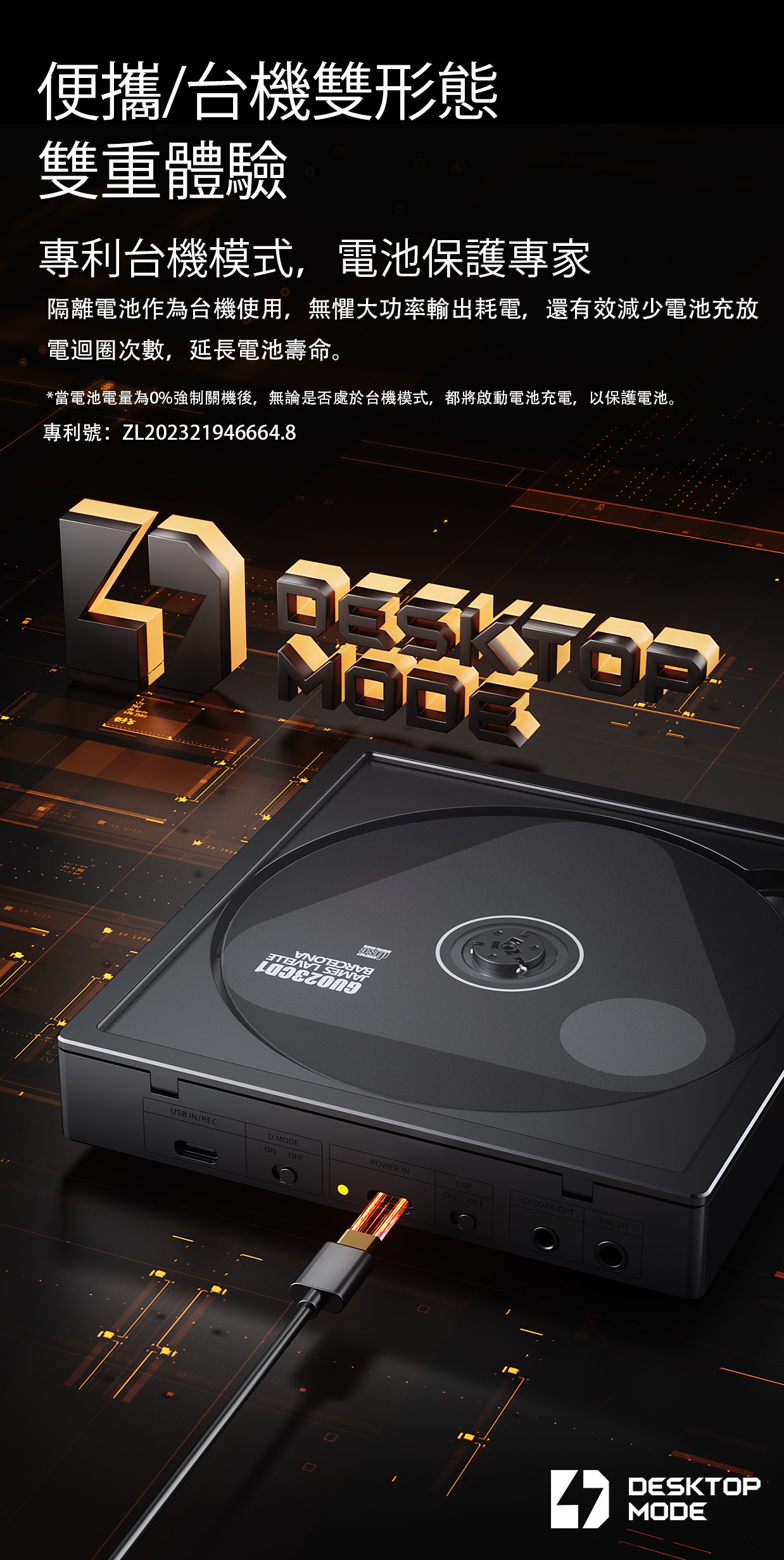新AKM 版本 ~ 經典回歸，原聲質感 ~ FiiO CD隨身聽DM15 AKM