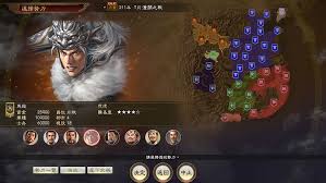 【預售 10/ 9】 PS5 三國志 14 with 威力加強傳承版(中文版）
