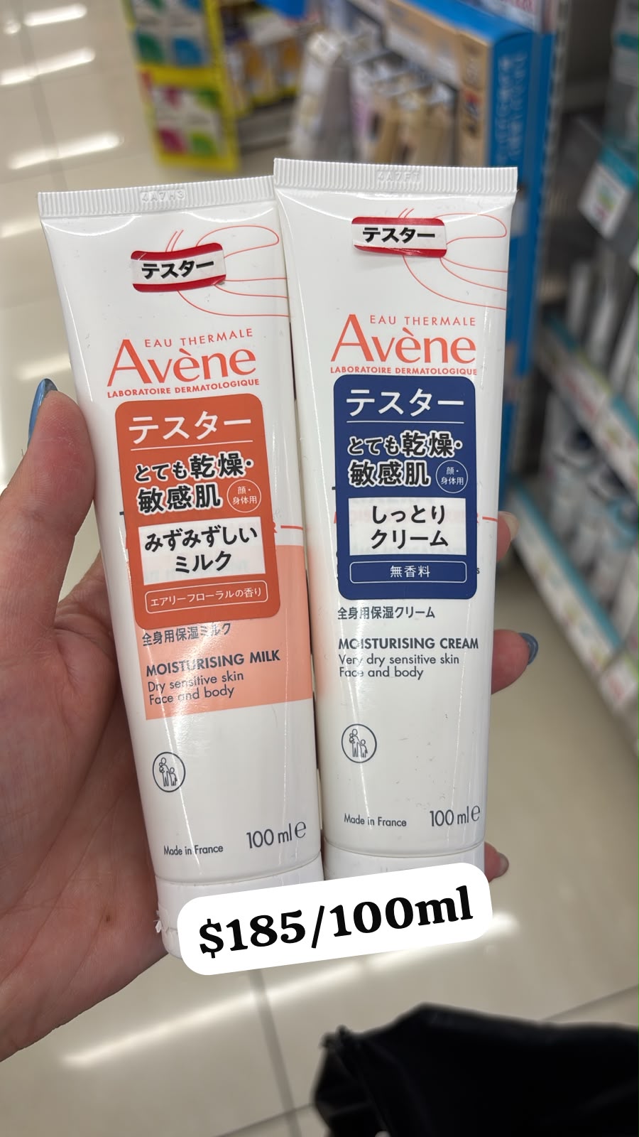 avene cream