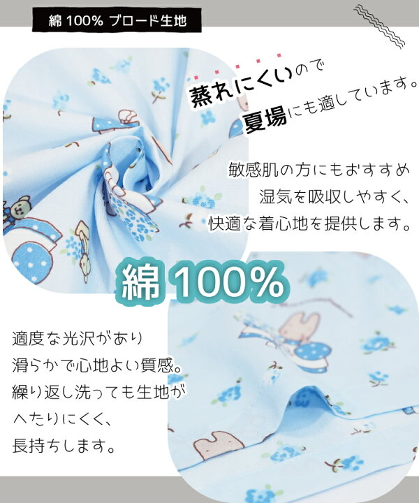 <🌟訂購🌟>Sanrio大人鈕扣款100%綿家居服