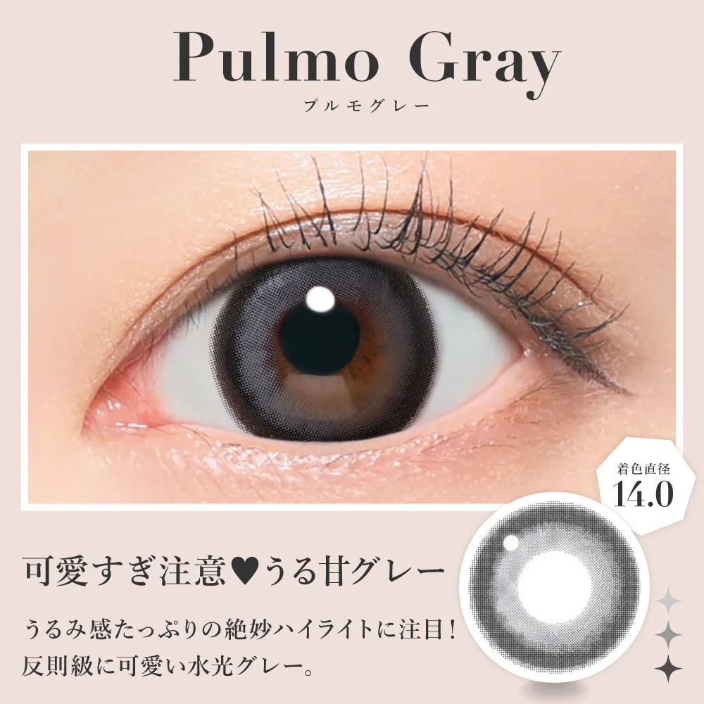 Candy Magic - Secret candymagic Pulmo Gray (1month/1P)
