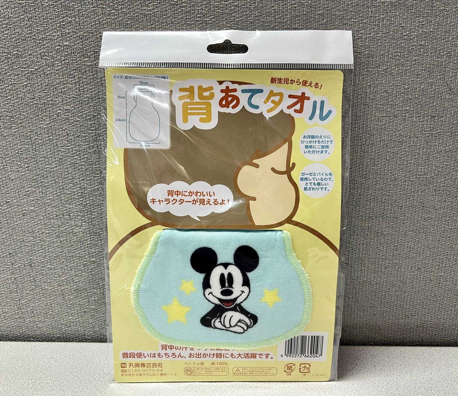 🎌日本直送🎌迪士尼系列 嬰兒小童吸汗巾