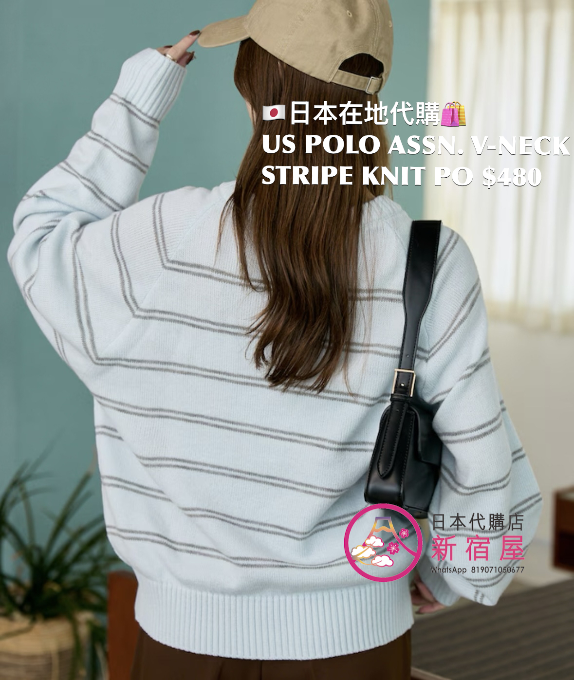 US POLO ASSN. 限定 V-NECK STRIPE KNIT PULLOVER 