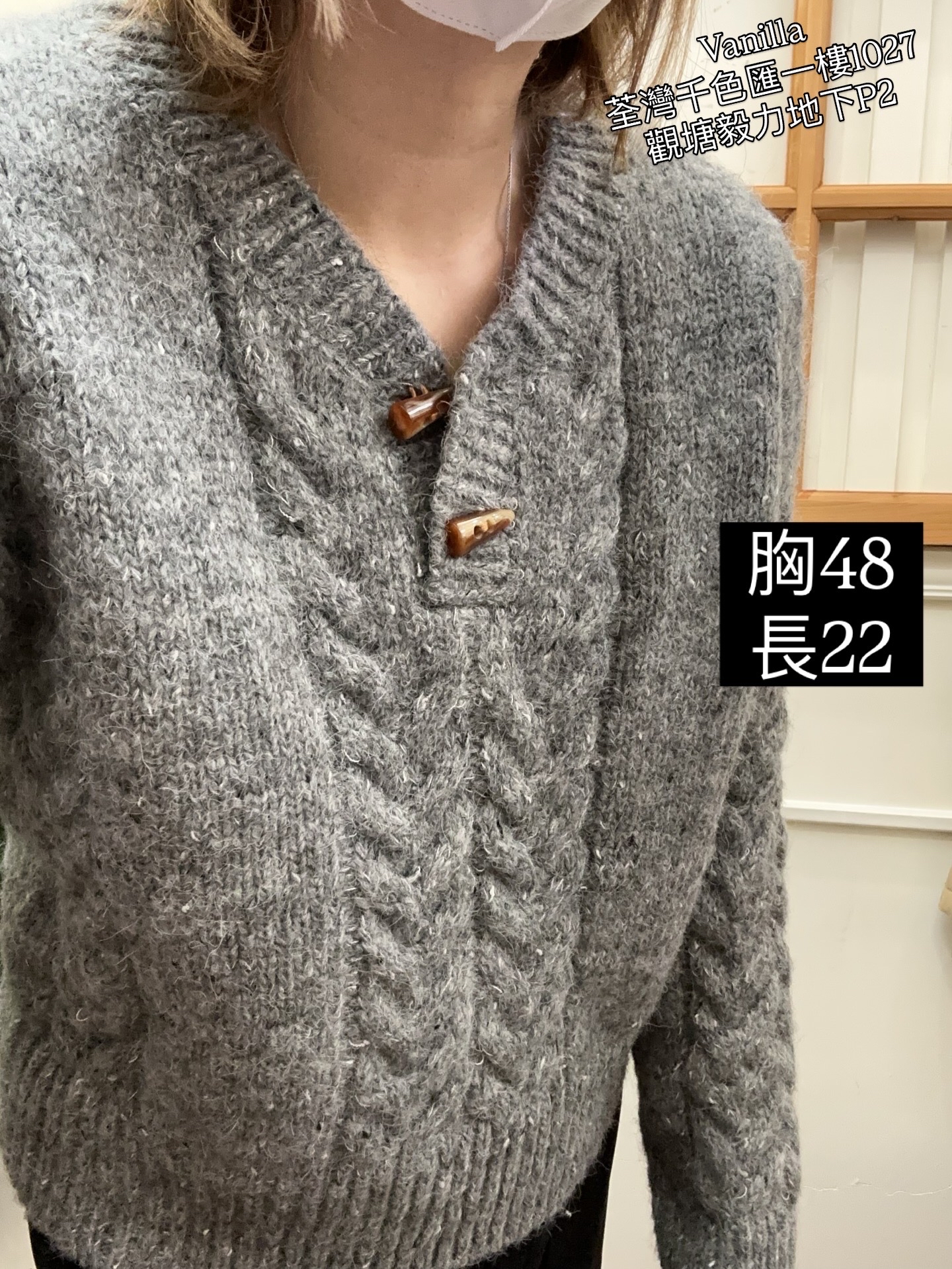 牛角鈕織花冷衫 🇰🇷Made in Korea