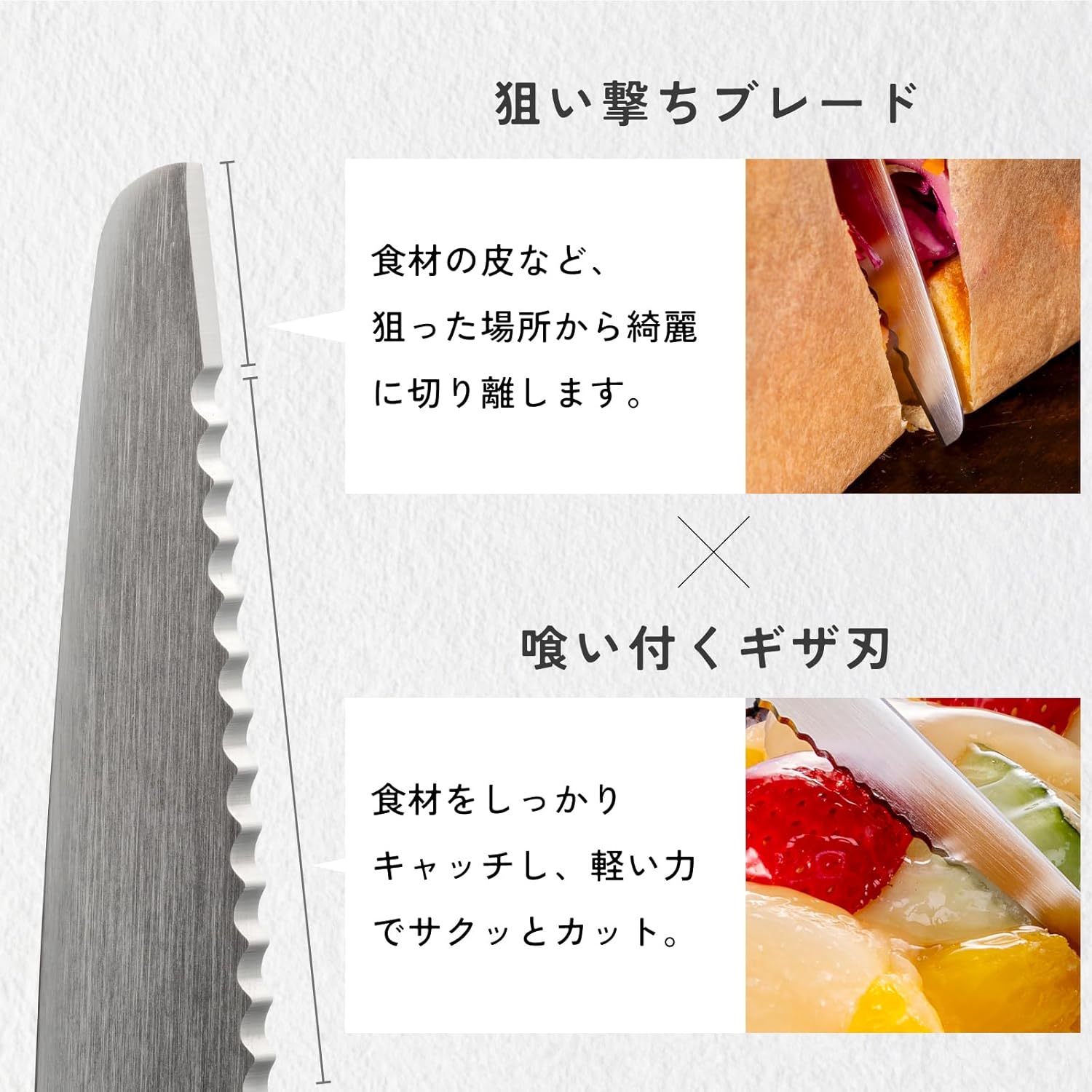 🔥🔥【日本製《匠之技》Sakutto多功能廚刀】