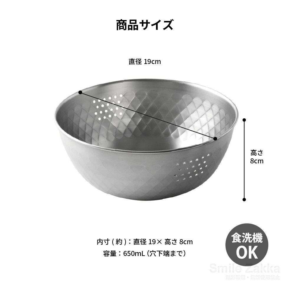 【日本製燕三條】 18cm 全不銹鋼快速洗米盆 / 瀝水碗 — 煮出極致完美靚飯神器