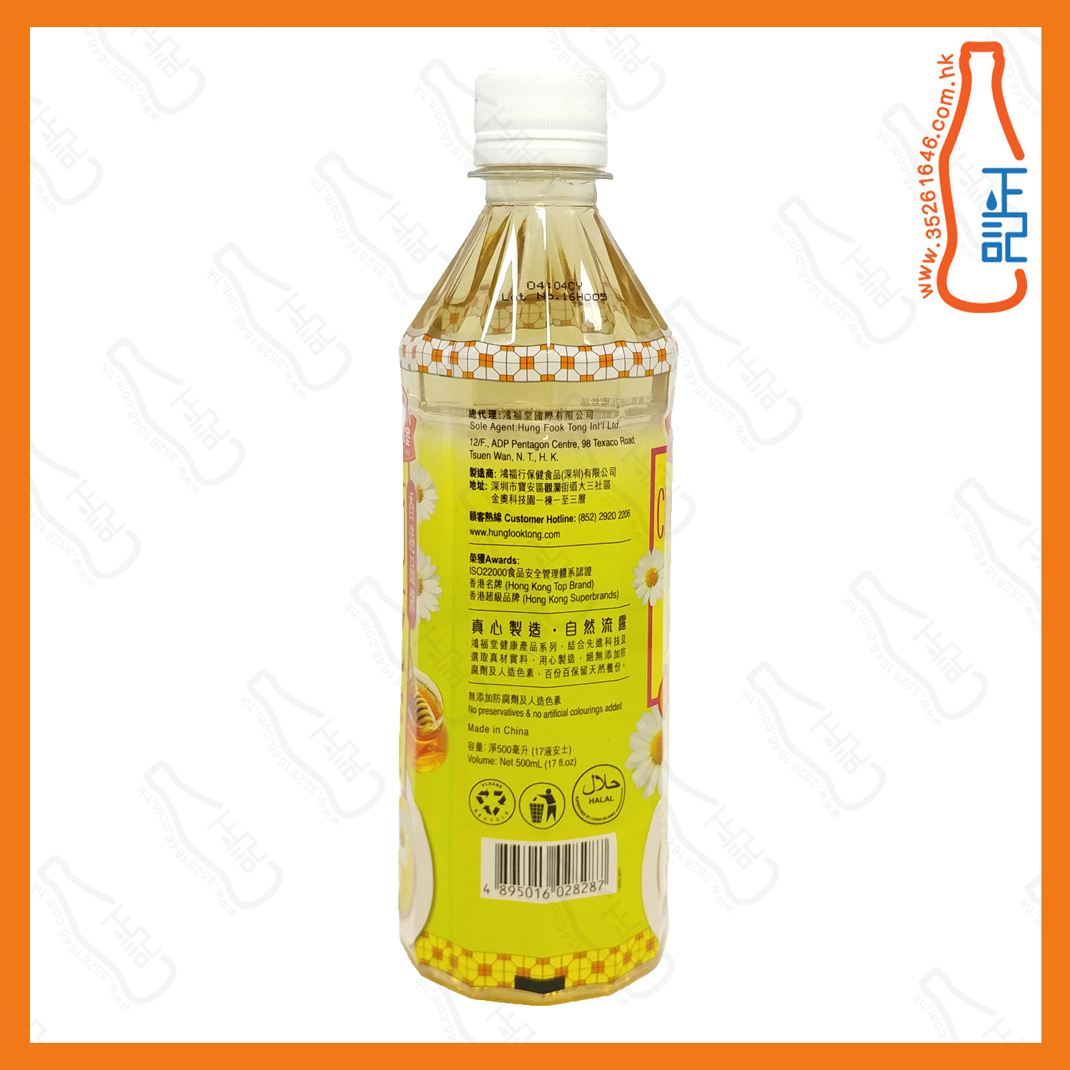 ==鴻福堂菊花蜜 500ml x 6支 /份