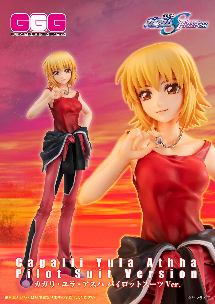 (預訂訂金 $400) (總價 $1102) MegaHouse GGG 機動戰士高達 Gundam SEED FREEDOM 卡嘉蓮 (駕駛員服Ver.) (行版) Cagalli Yula Athha