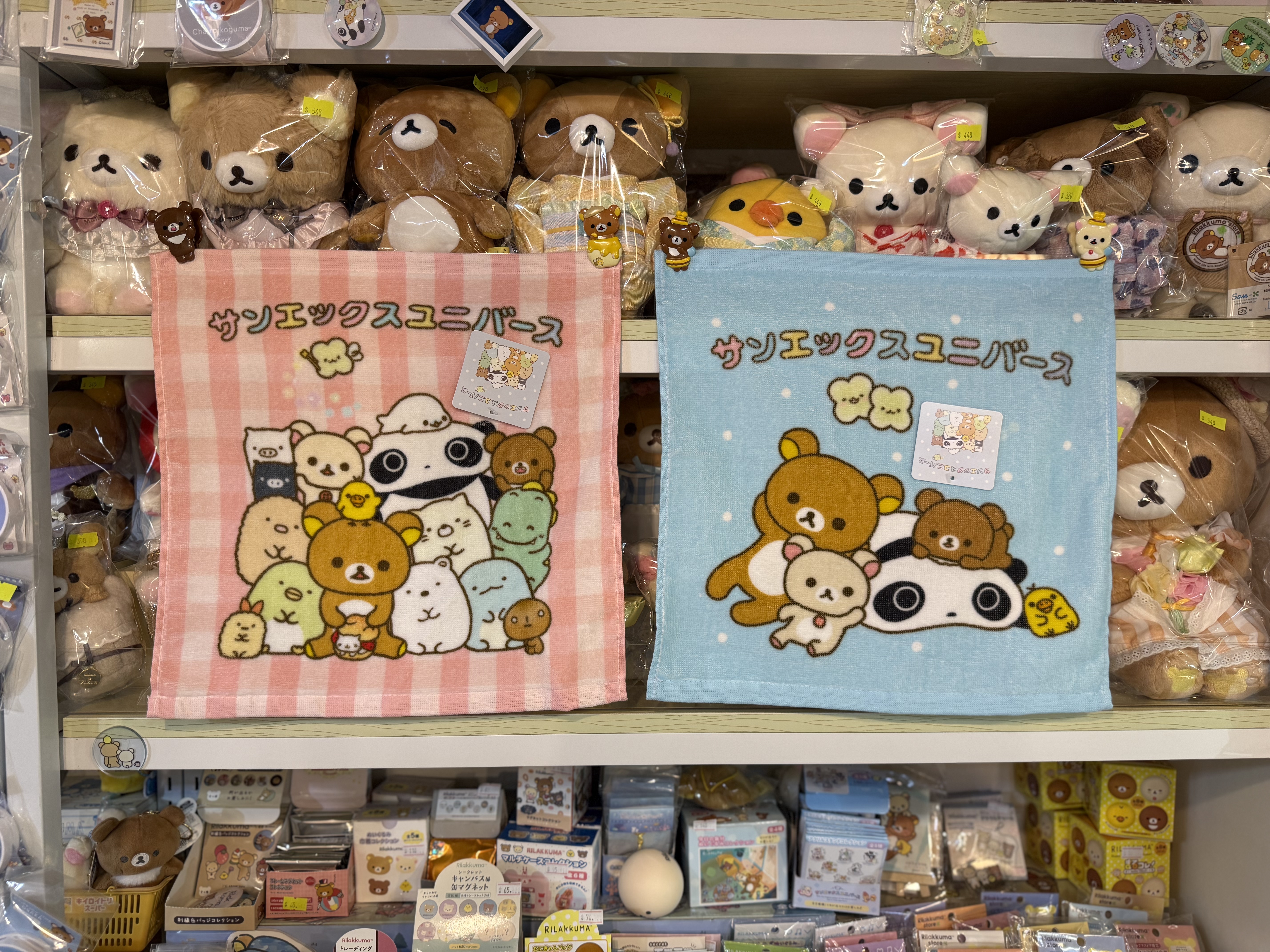 《現貨》全新San-x共演系列面巾