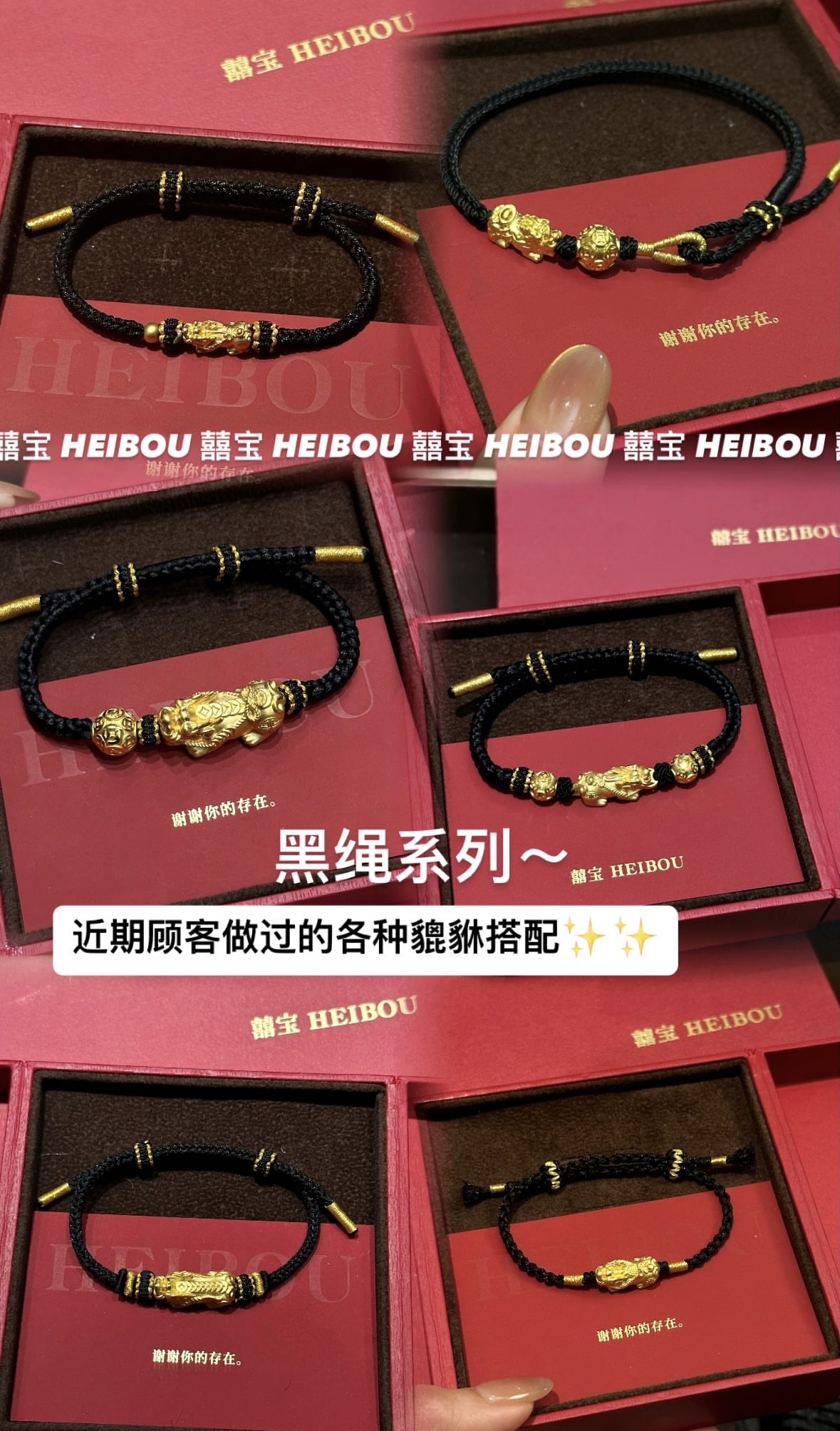 【3D硬金】吸金貔貅（热卖款）