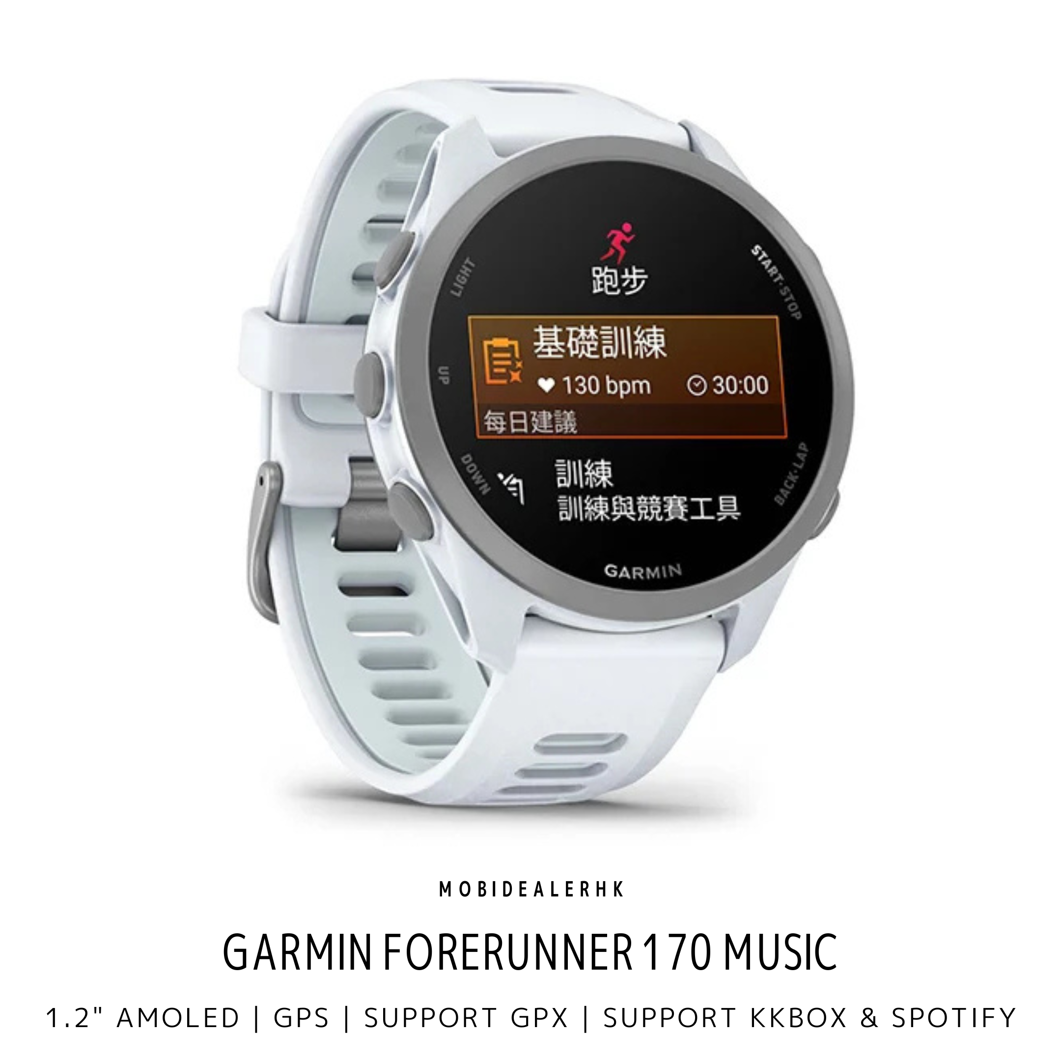 Garmin Forerunner 170 Music | 佳明 Forerunner 170 Music | 智能手錶