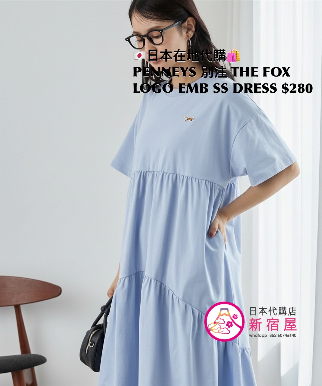 PENNEYS 別注 THE FOX LOGO EMBROIDERY SS DRESS