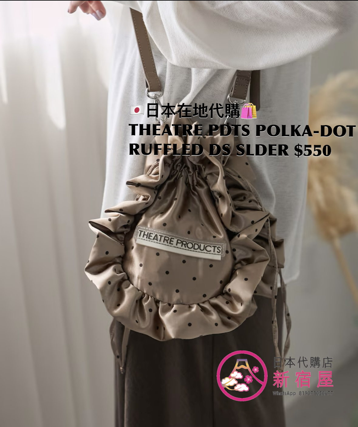 THEATRE PRODUCTS 2WAY POLKA-DOT RUFFLED DRAWSTRING SHOULDER 
